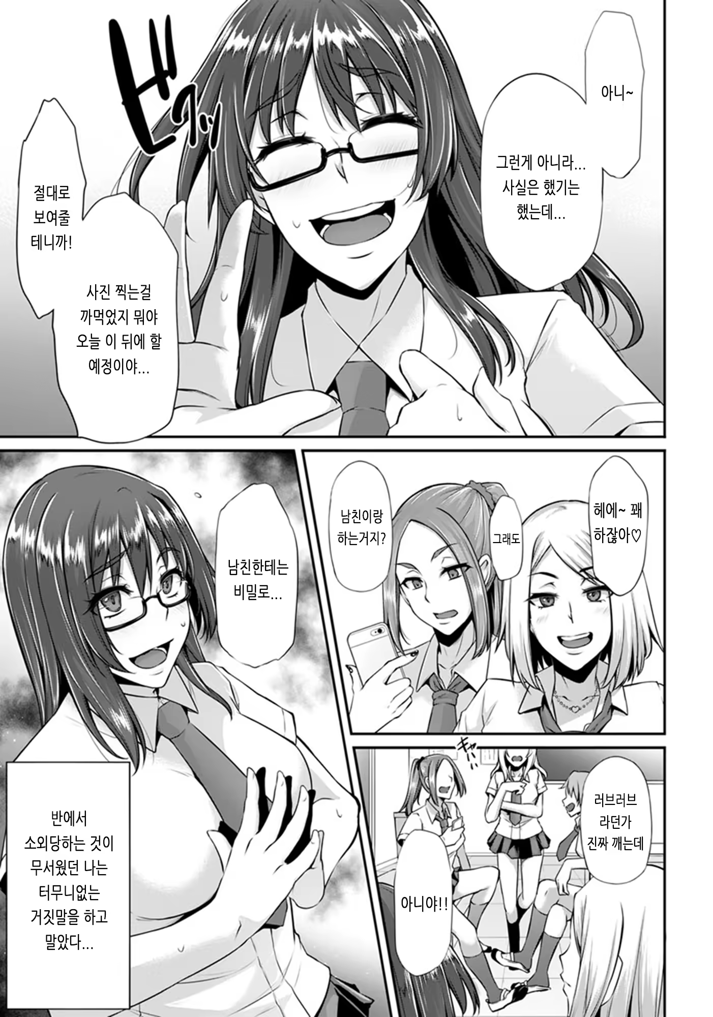 Content 1441925 - 3 페이지