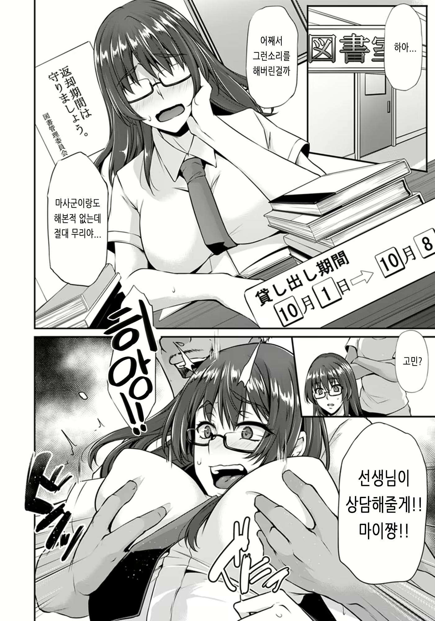 Content 1441925 - 4 페이지