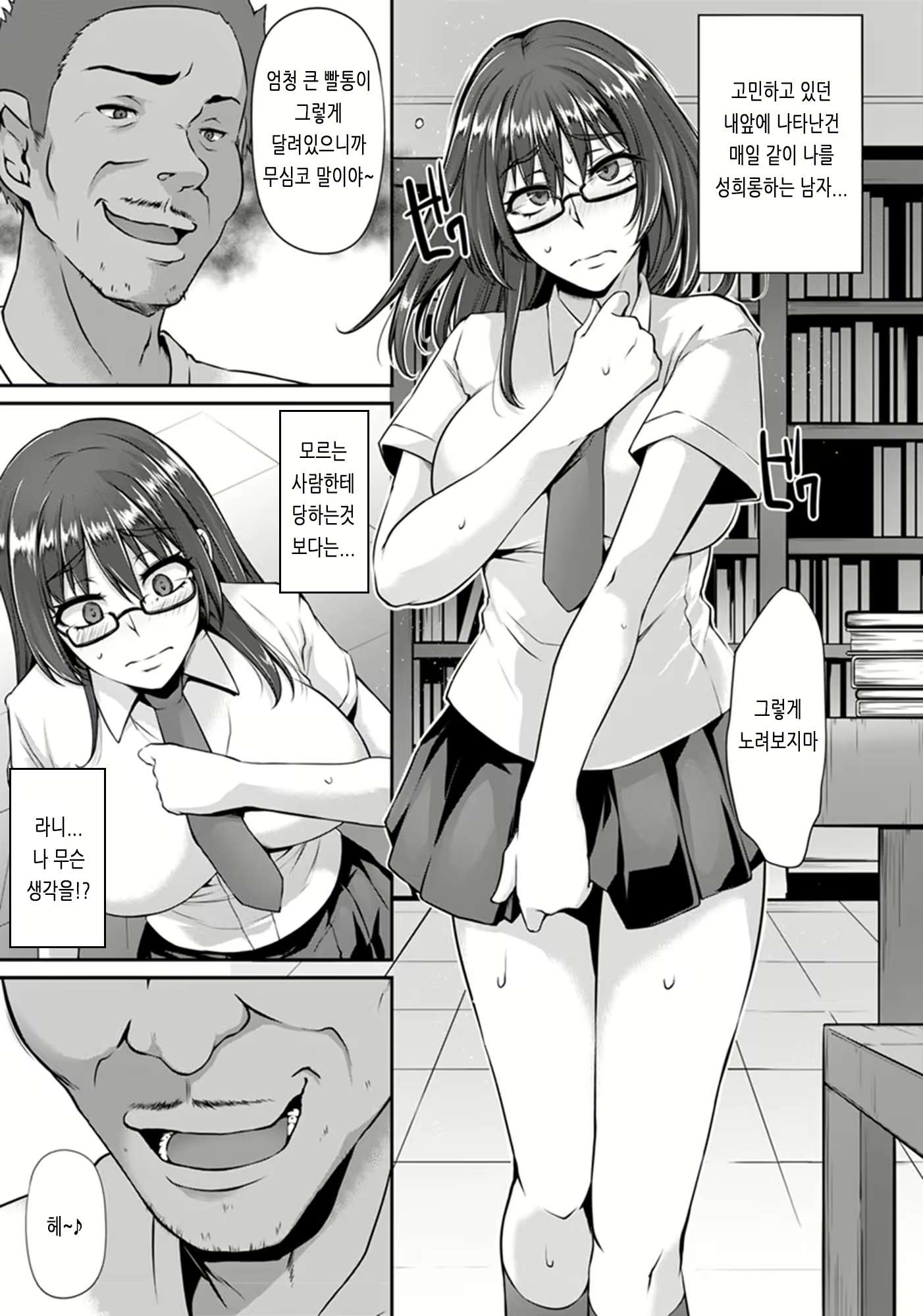 Content 1441925 - 5 페이지