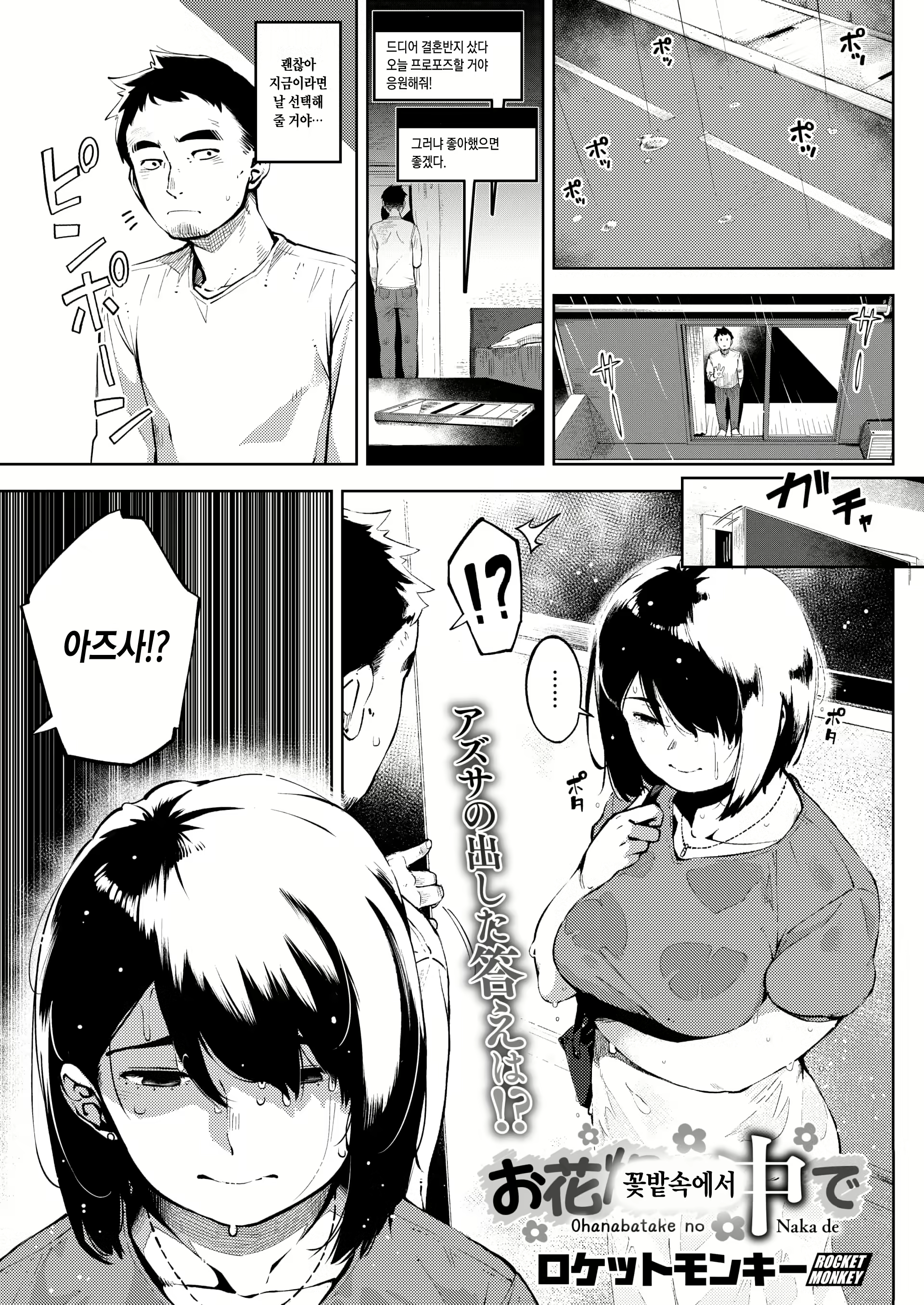 Content 1442016 - 1 페이지
