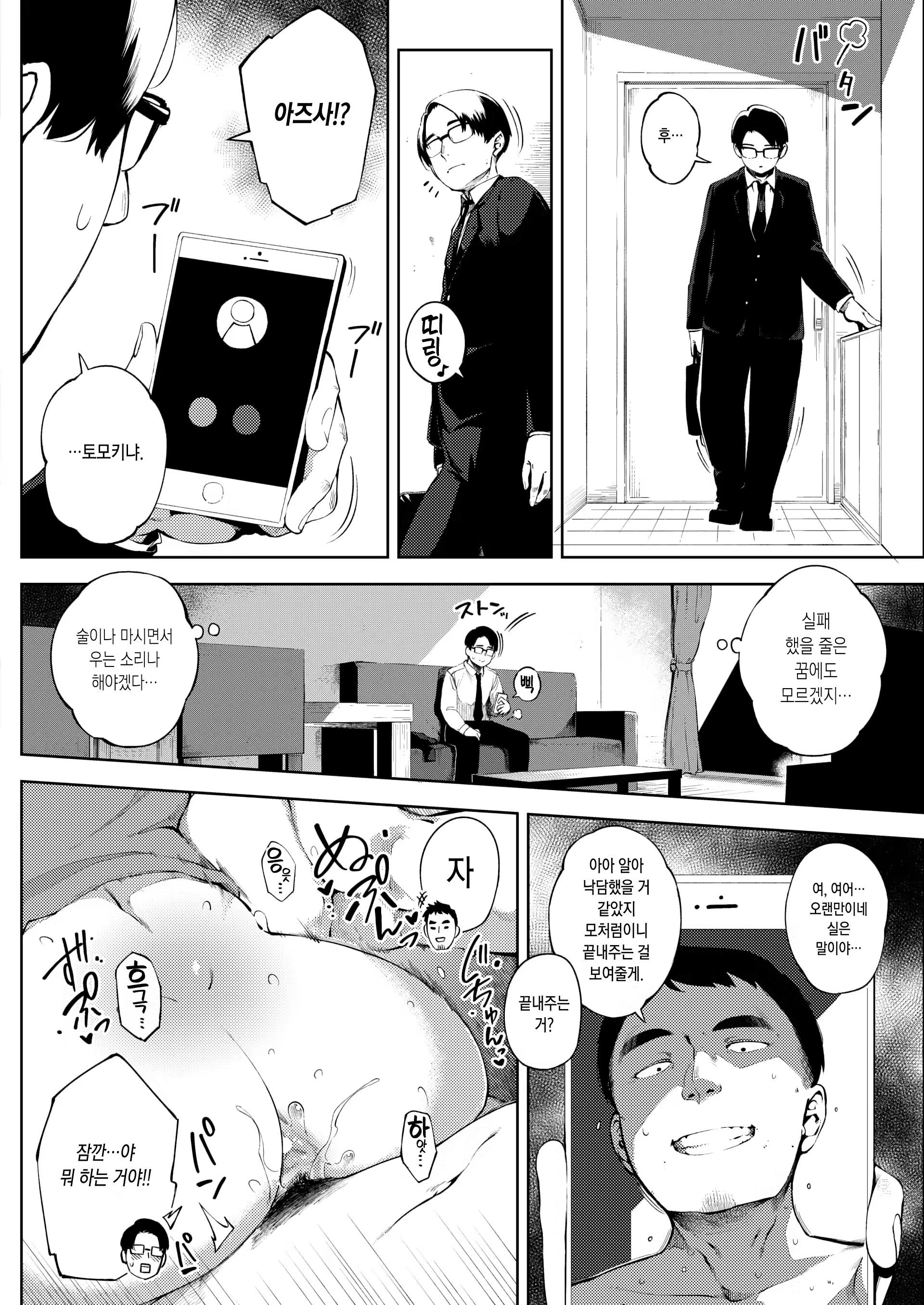 Content 1442016 - 10 페이지