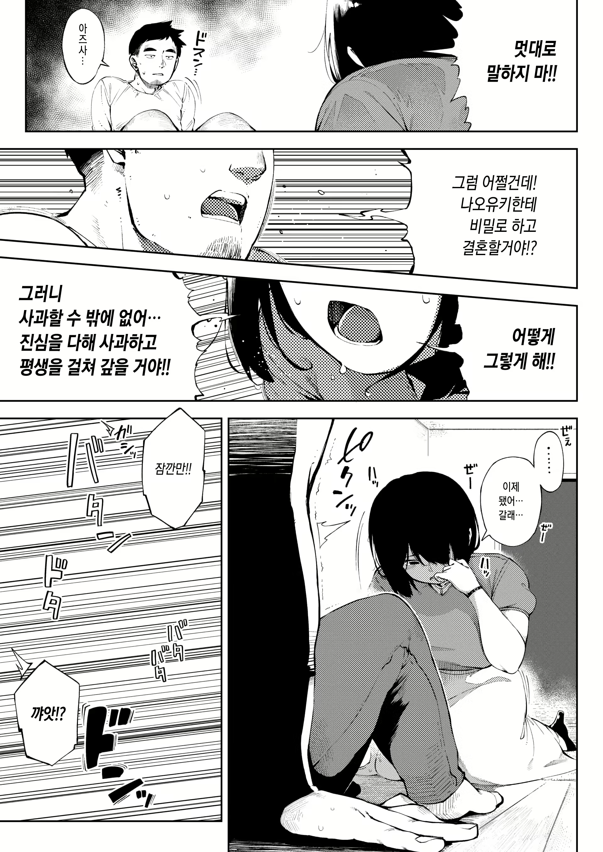 Content 1442016 - 5 페이지