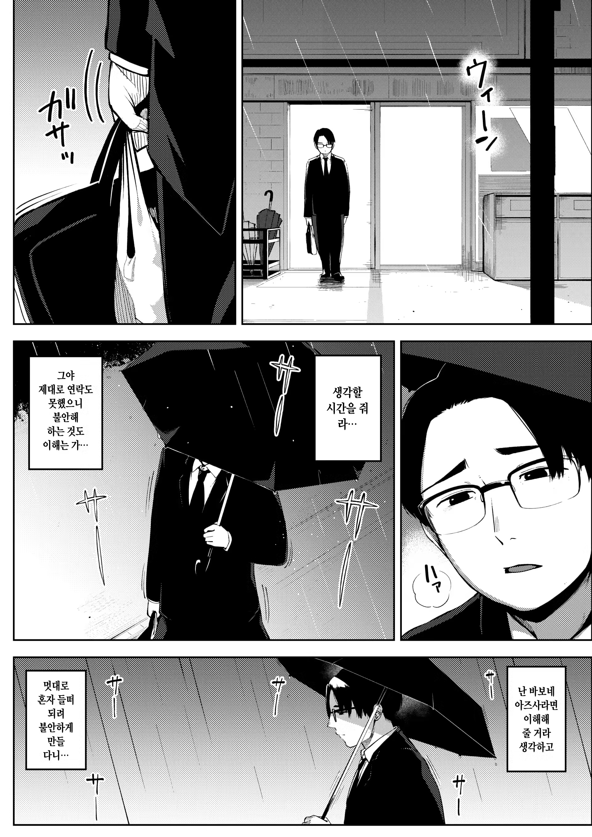 Content 1442016 - 8 페이지