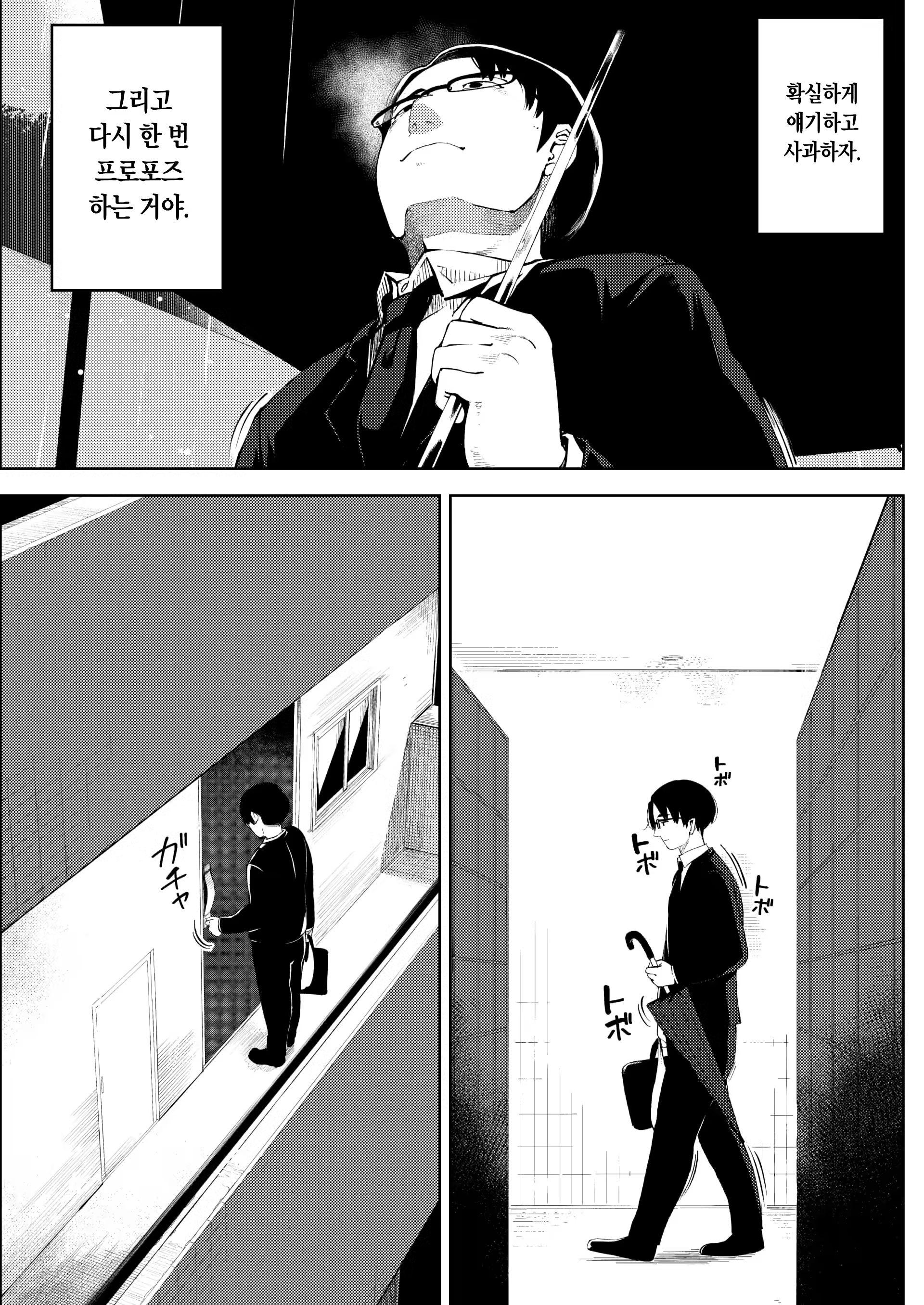 Content 1442016 - 9 페이지