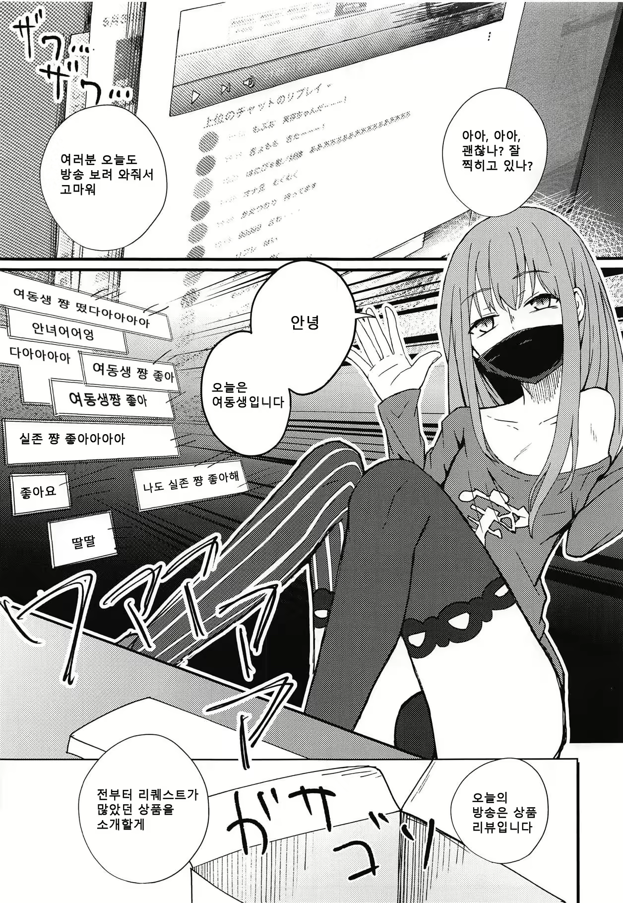 Content 1442023 - 2 페이지