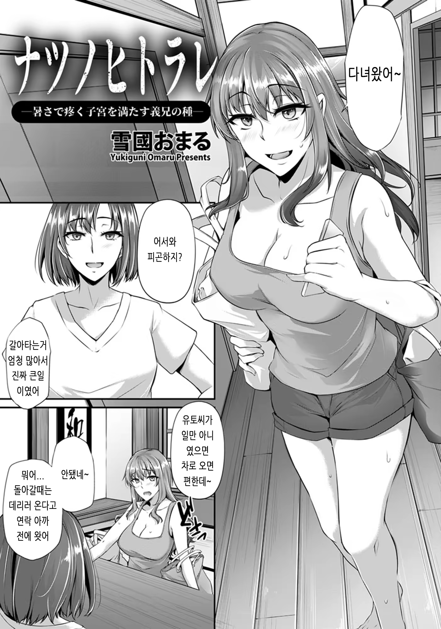 Content 1442148 - 1 페이지