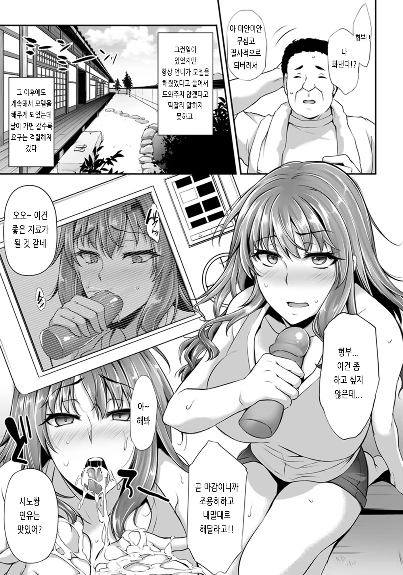 Content 1442148 - 5 페이지