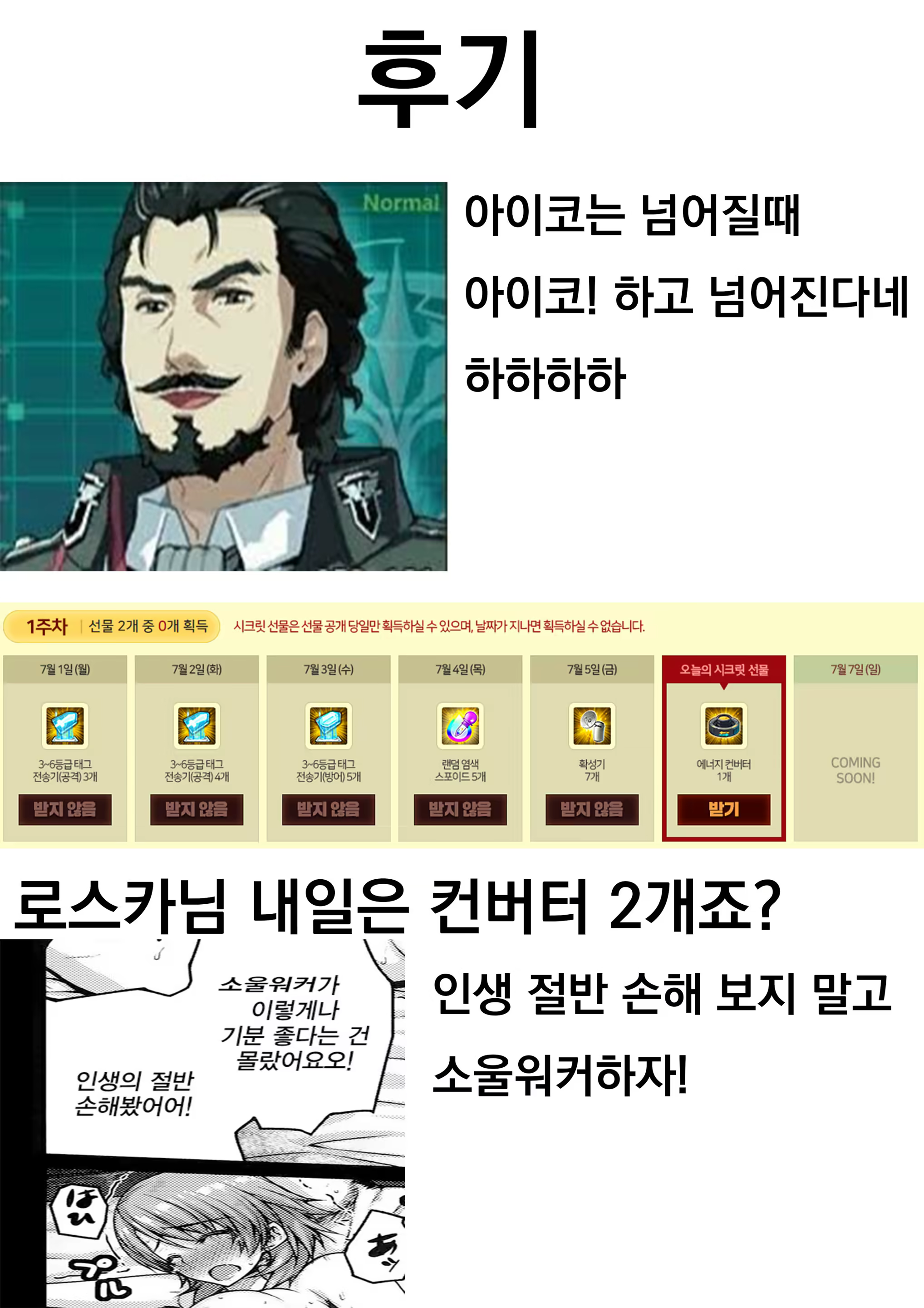 Content 1442167 - 13 페이지