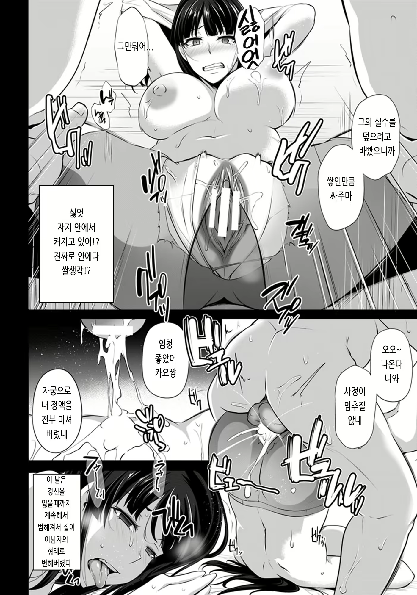 Content 1442184 - 10 페이지