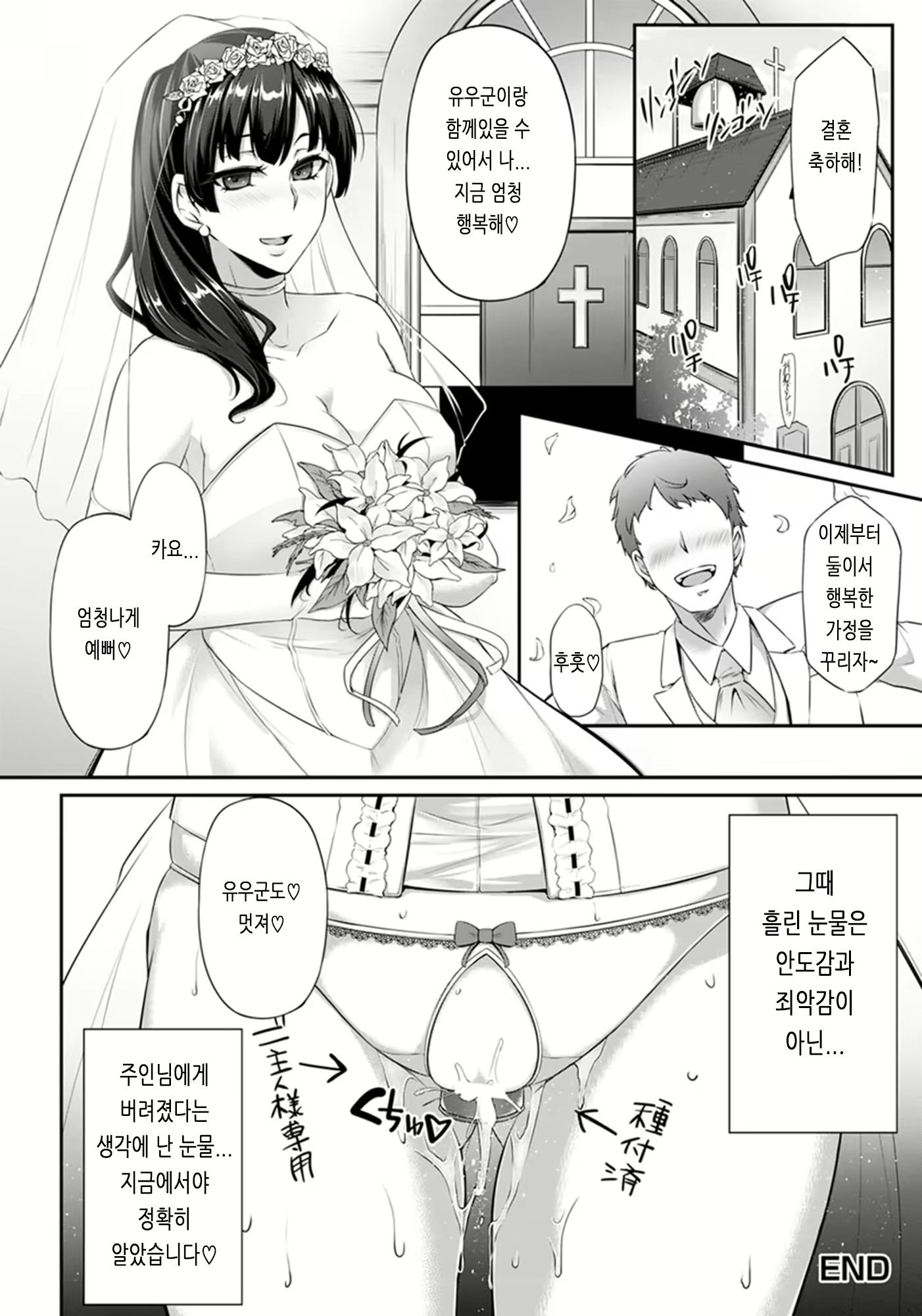 Content 1442184 - 18 페이지