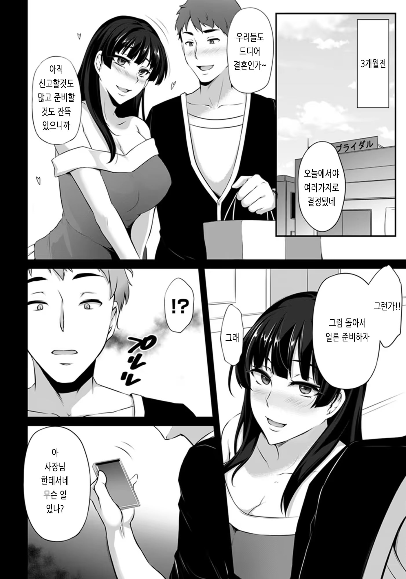 Content 1442184 - 4 페이지