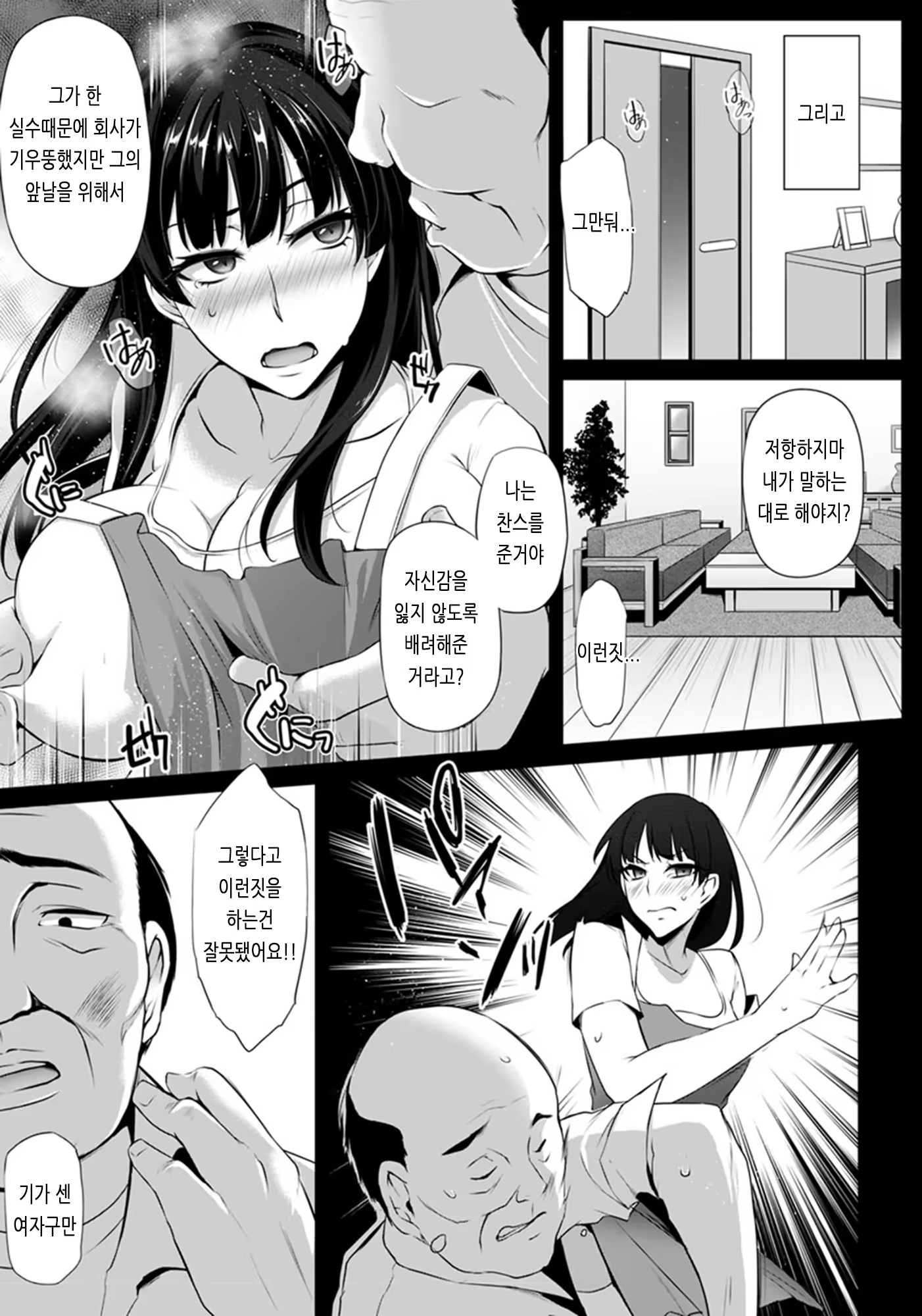 Content 1442184 - 7 페이지
