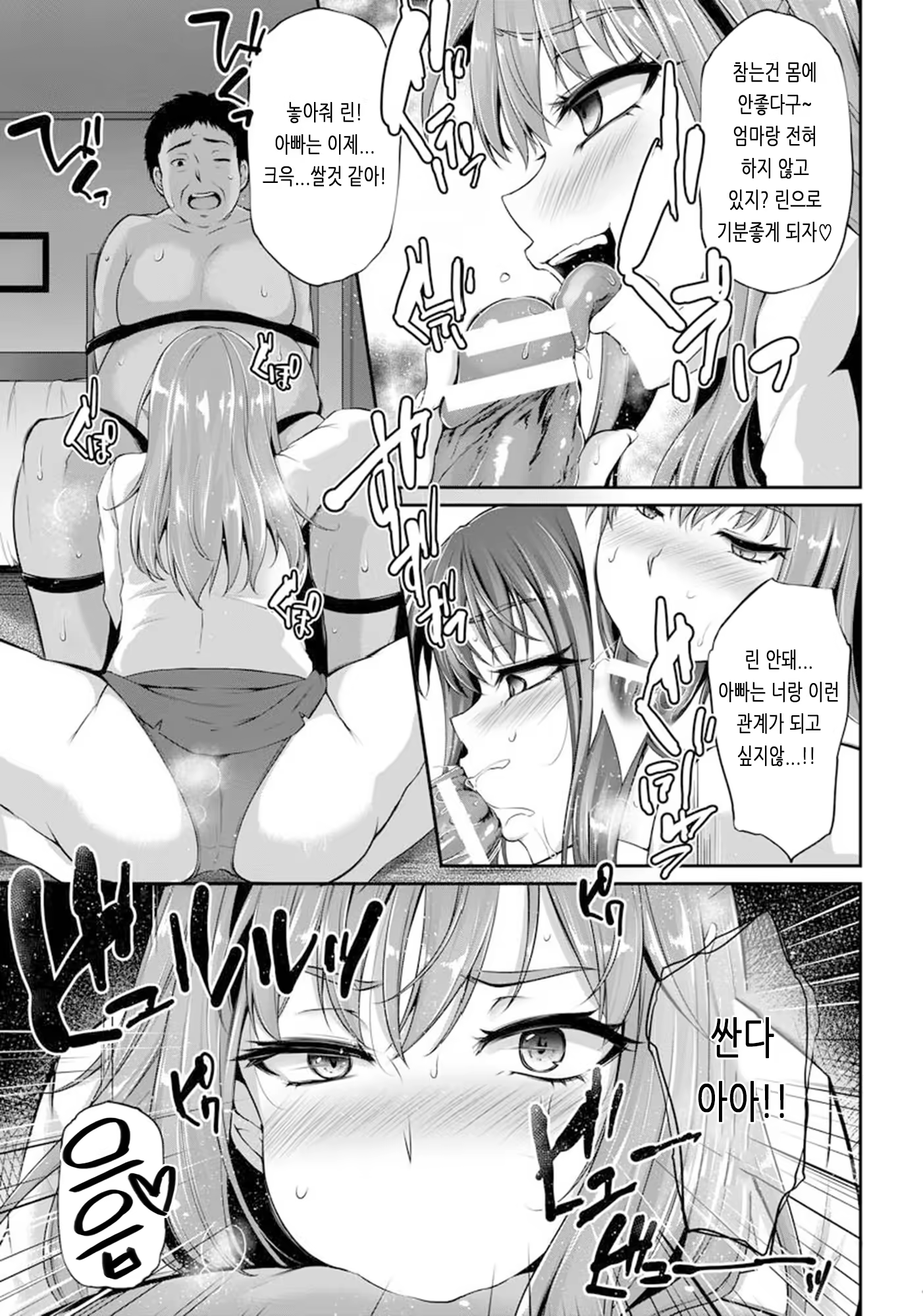 Content 1442259 - 13 페이지