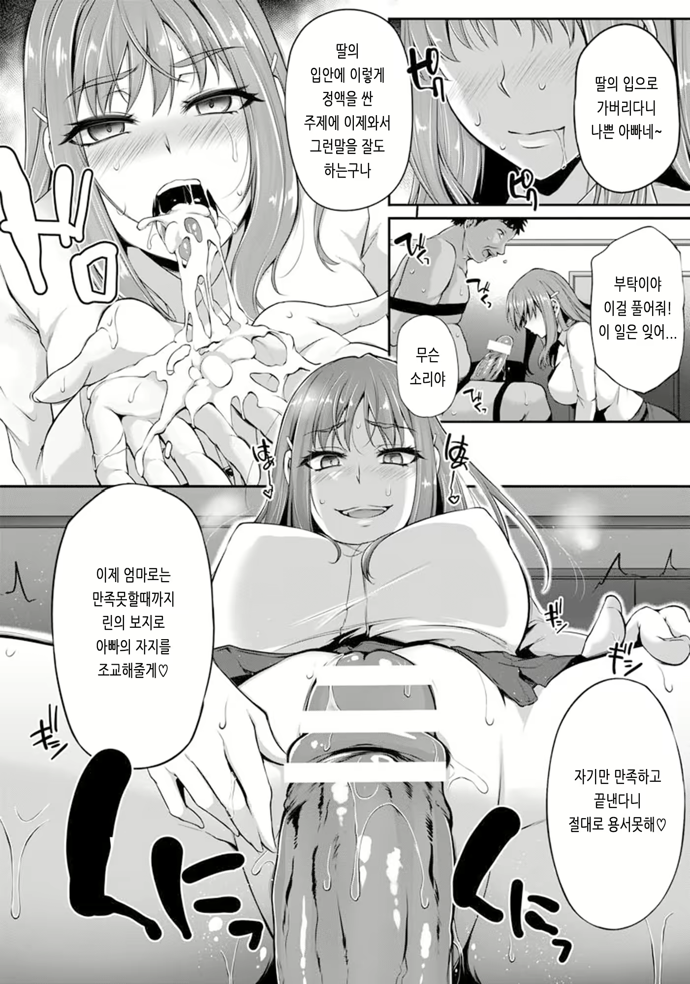 Content 1442259 - 14 페이지