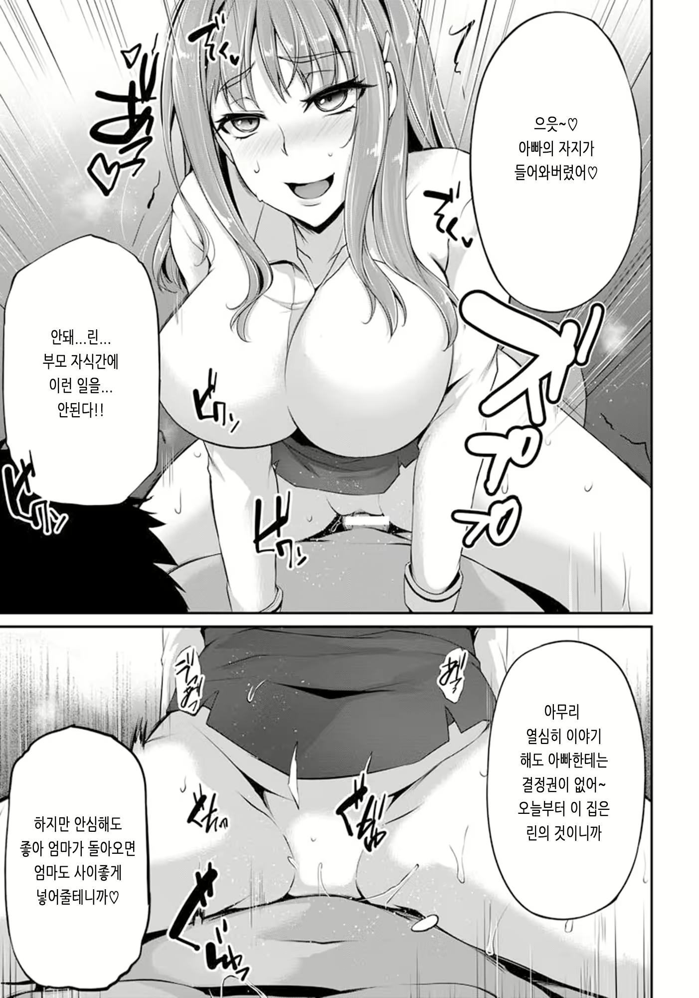 Content 1442259 - 15 페이지