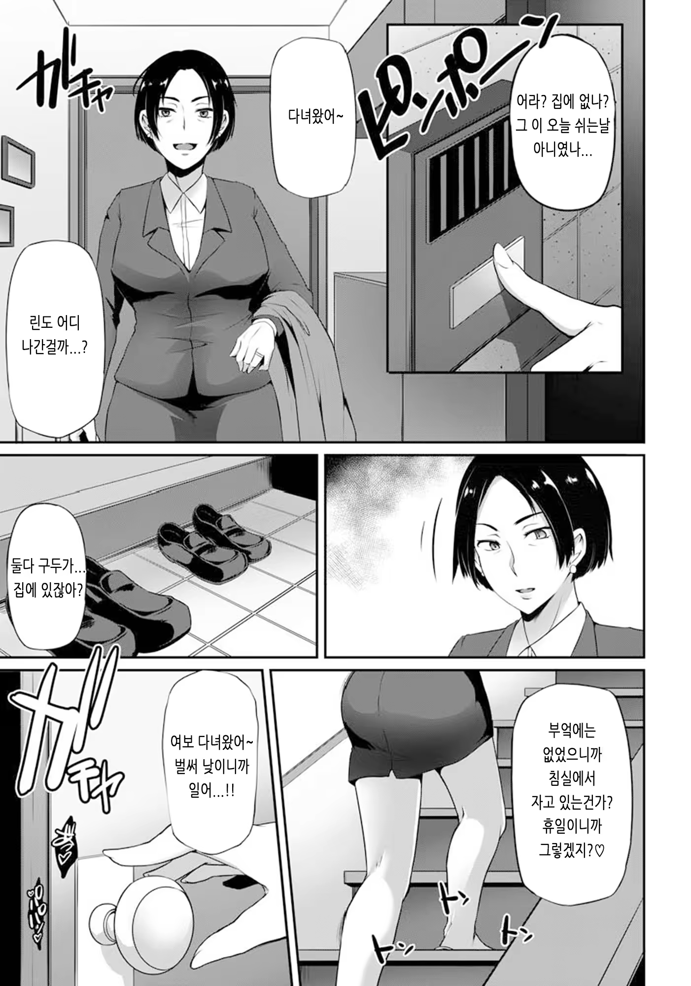 Content 1442259 - 23 페이지