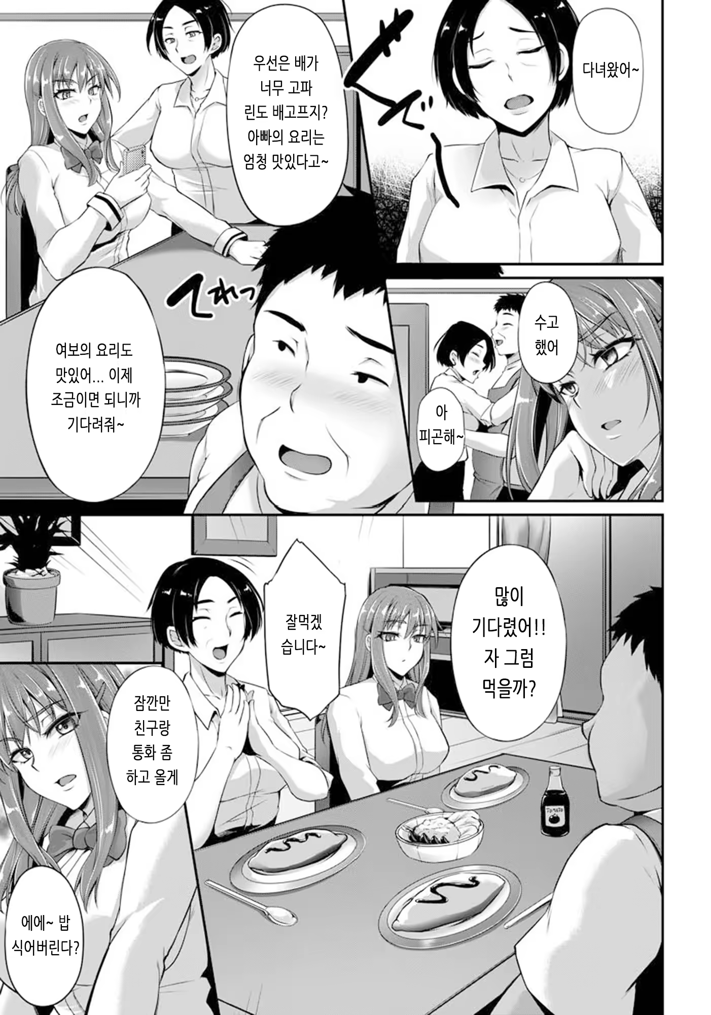 Content 1442259 - 7 페이지