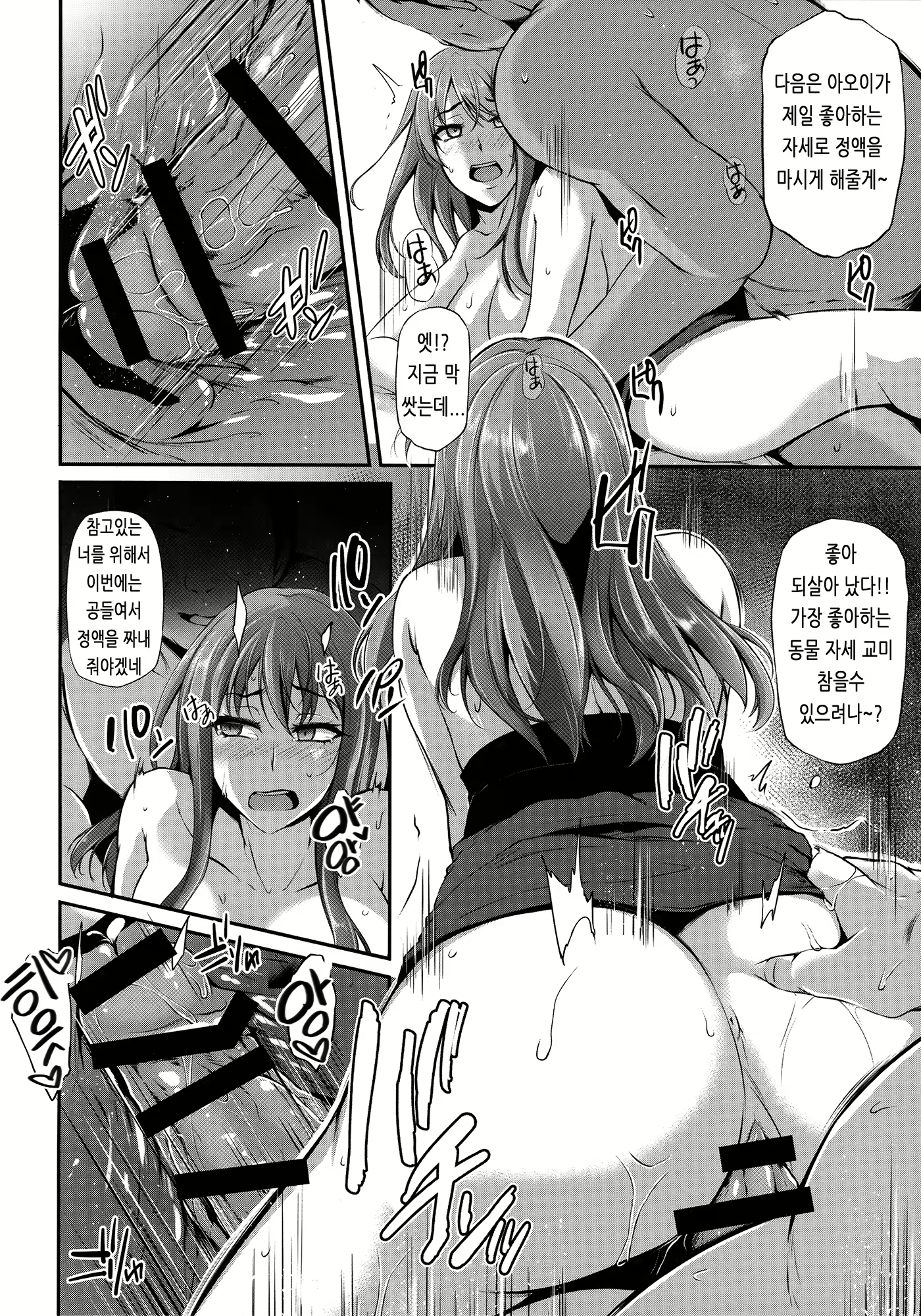Content 1442366 - 17 페이지