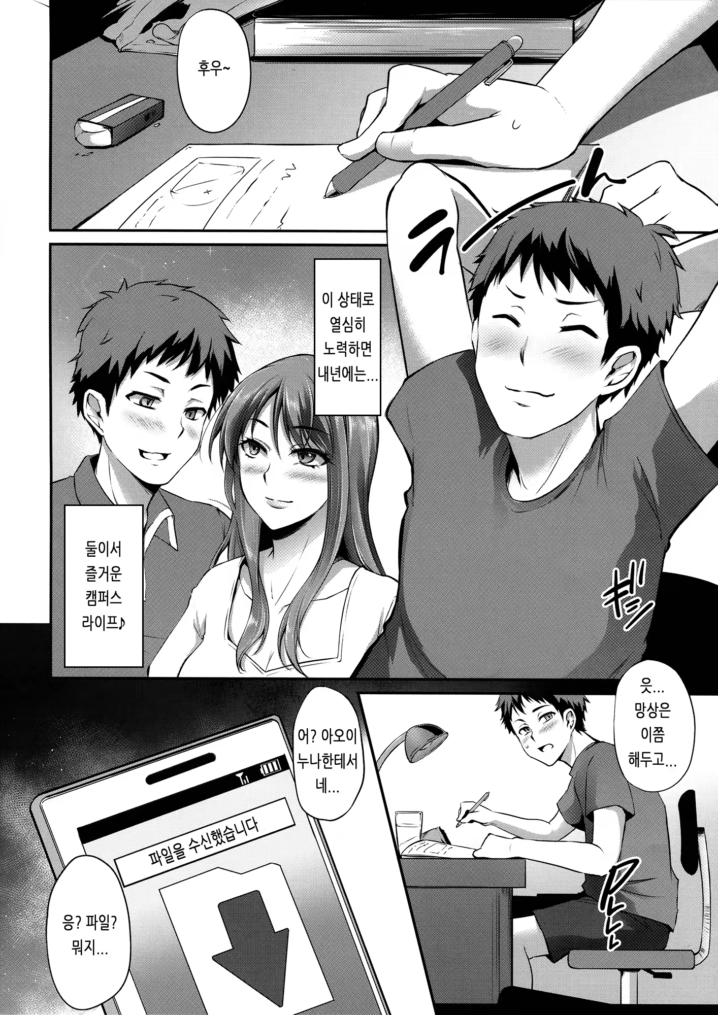 Content 1442366 - 23 페이지
