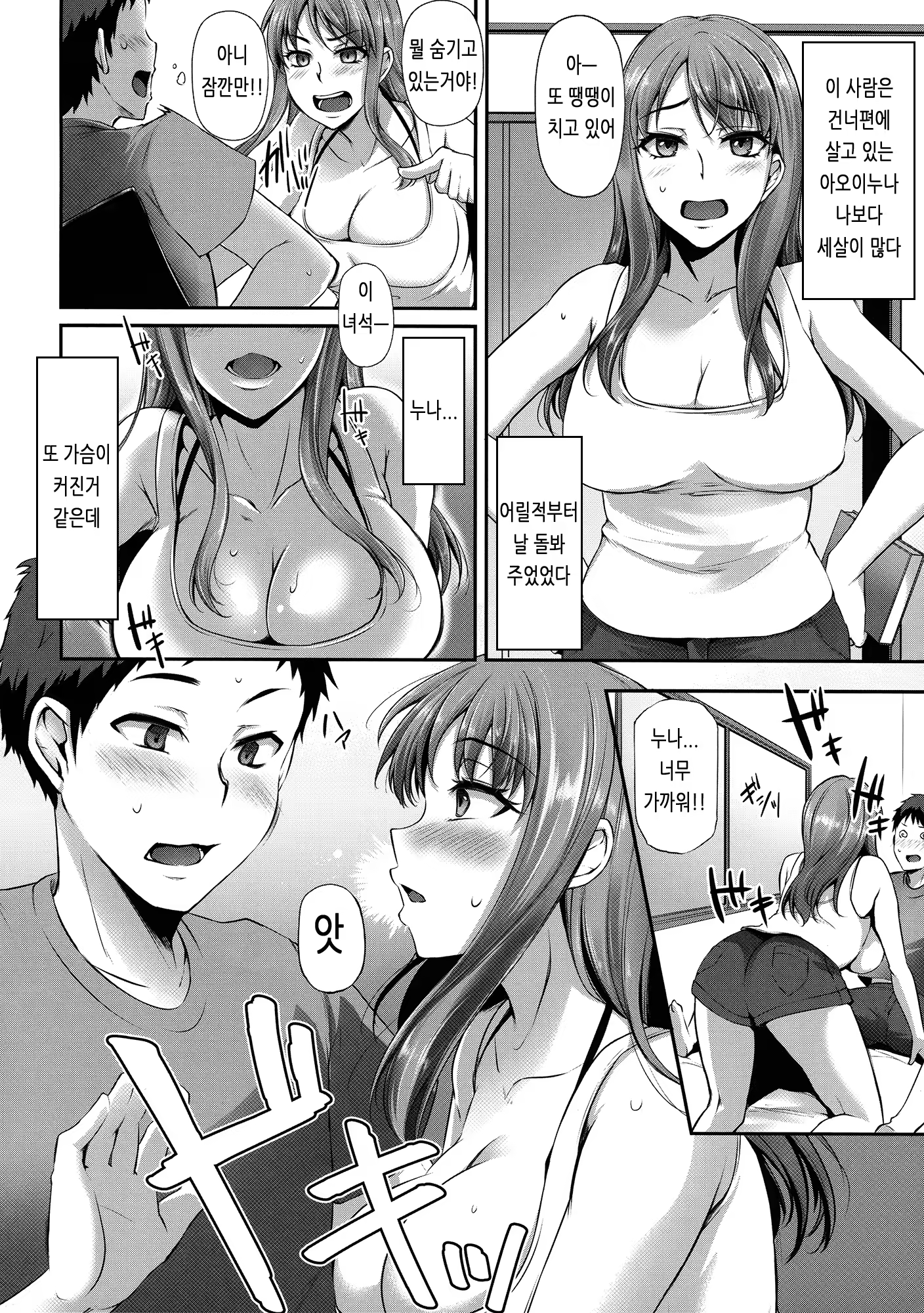 Content 1442366 - 3 페이지