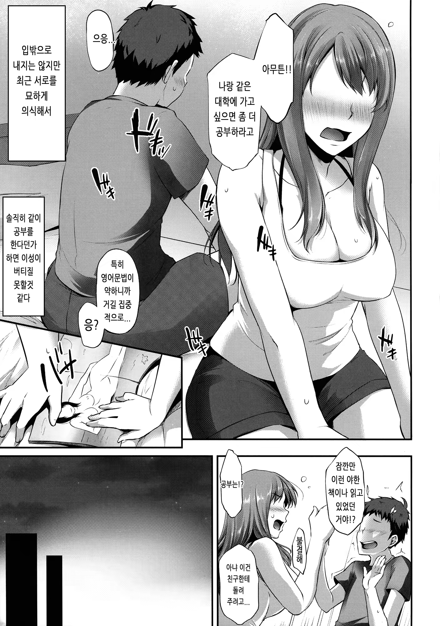 Content 1442366 - 4 페이지