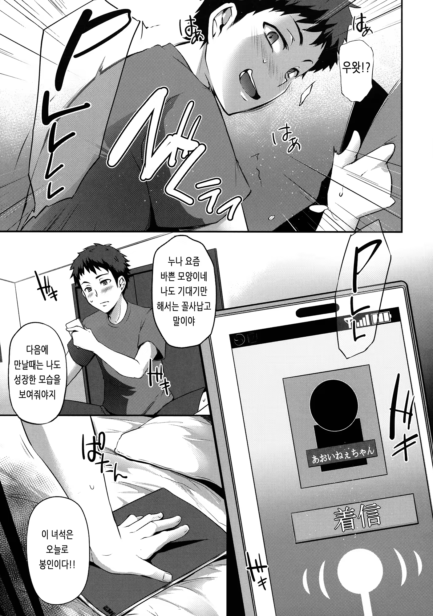 Content 1442366 - 8 페이지