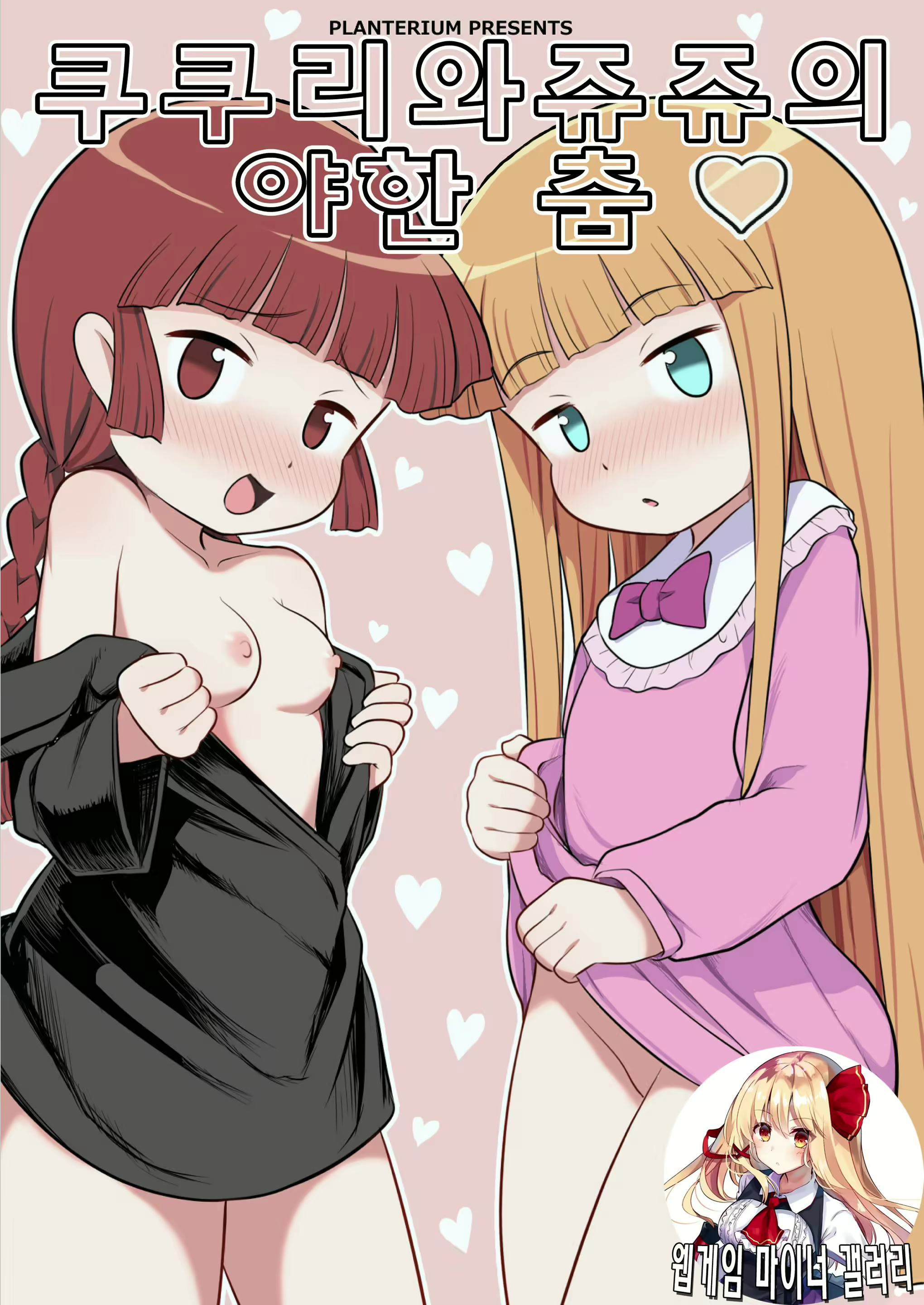 Content 1442689 - 1 페이지