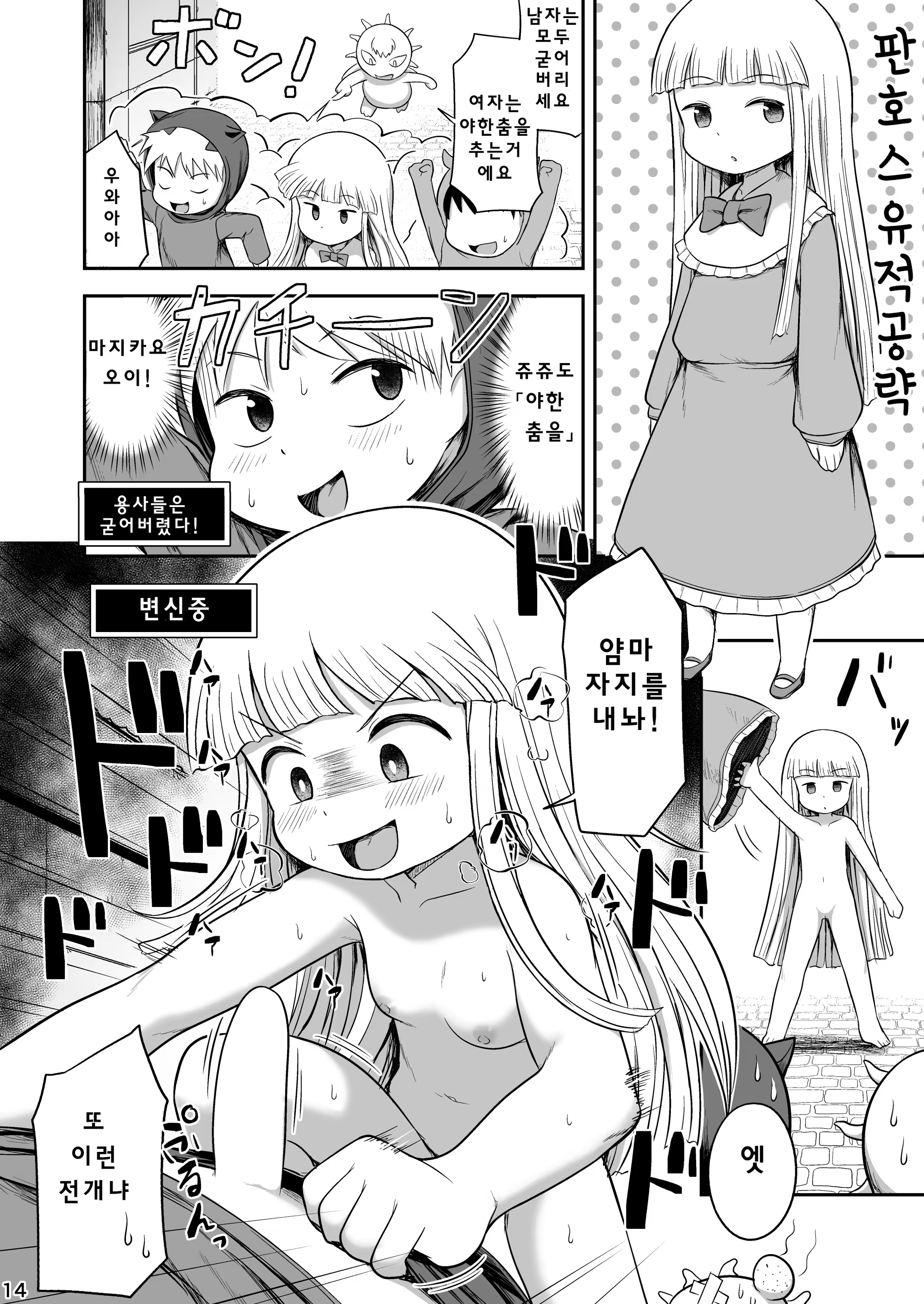 Content 1442689 - 14 페이지