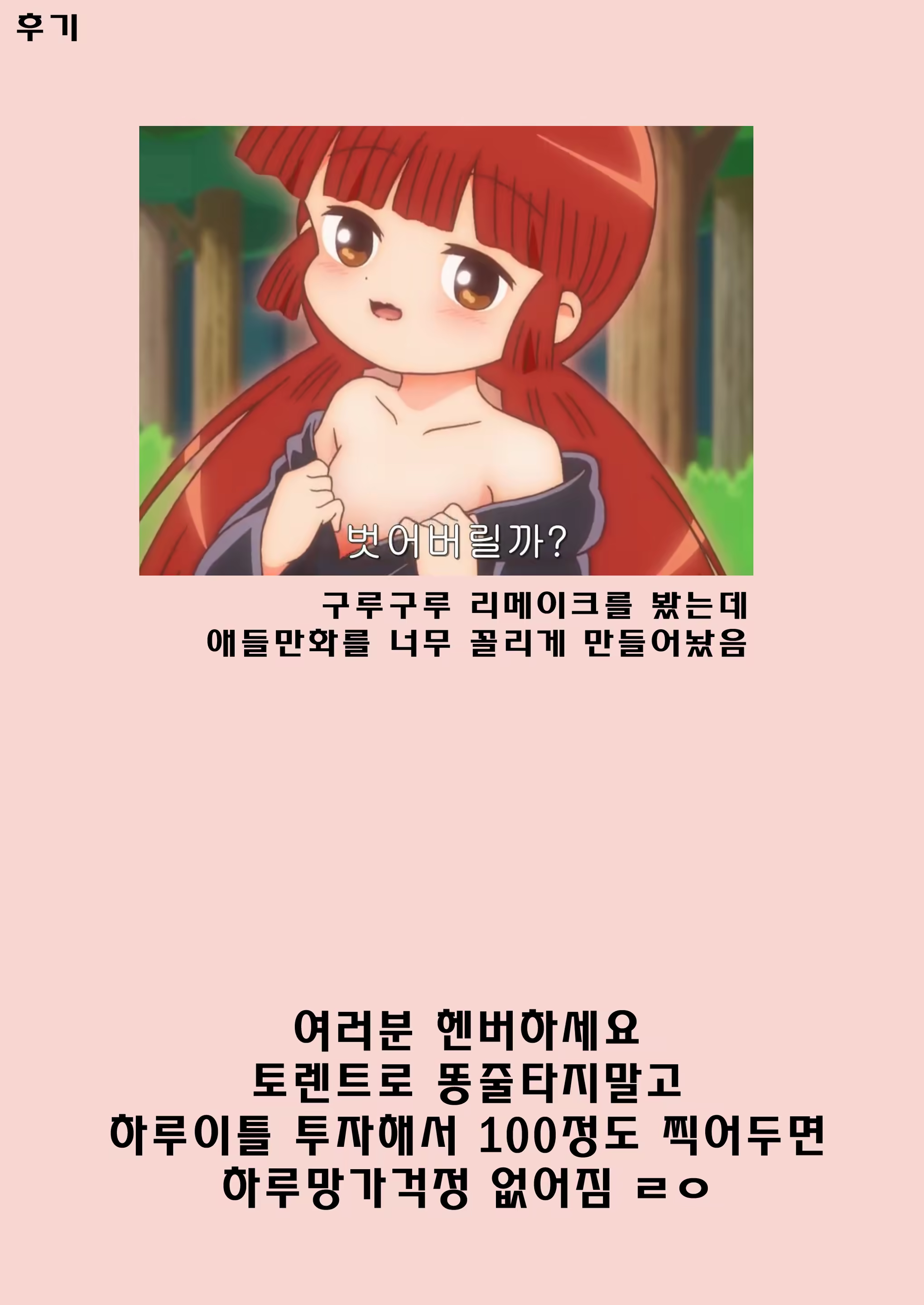 Content 1442689 - 19 페이지