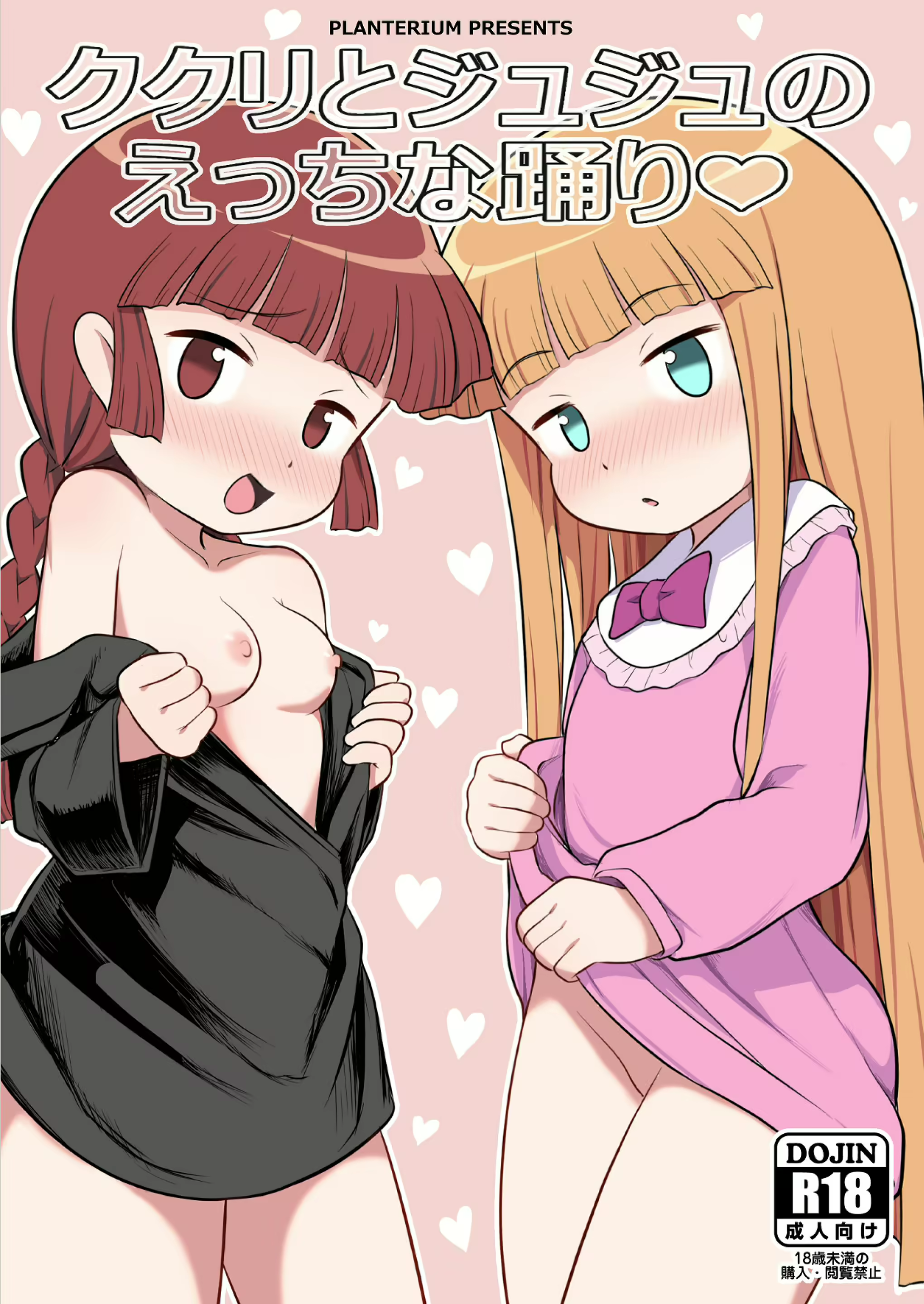 Content 1442689 - 2 페이지