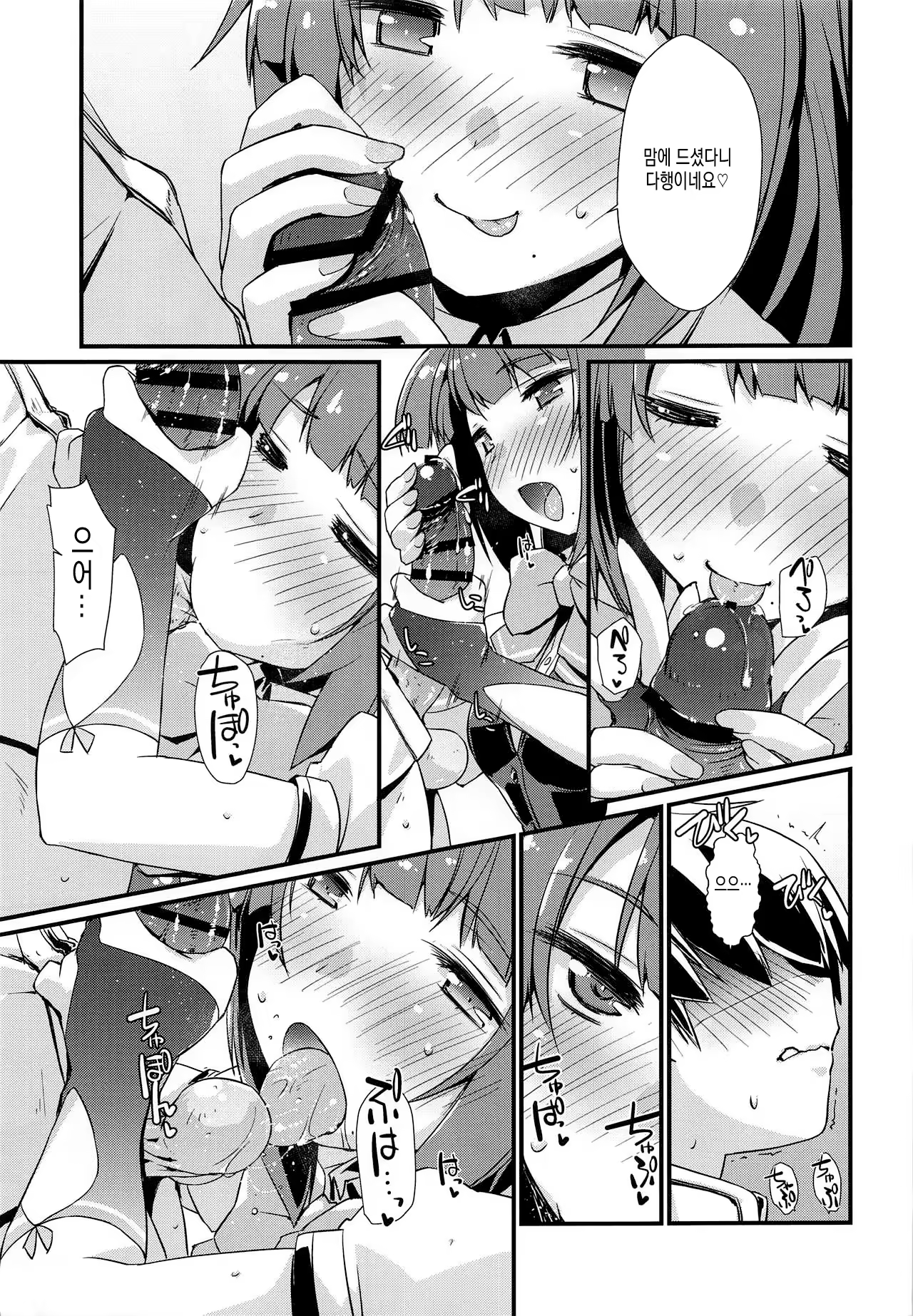 Content 1442805 - 10 페이지