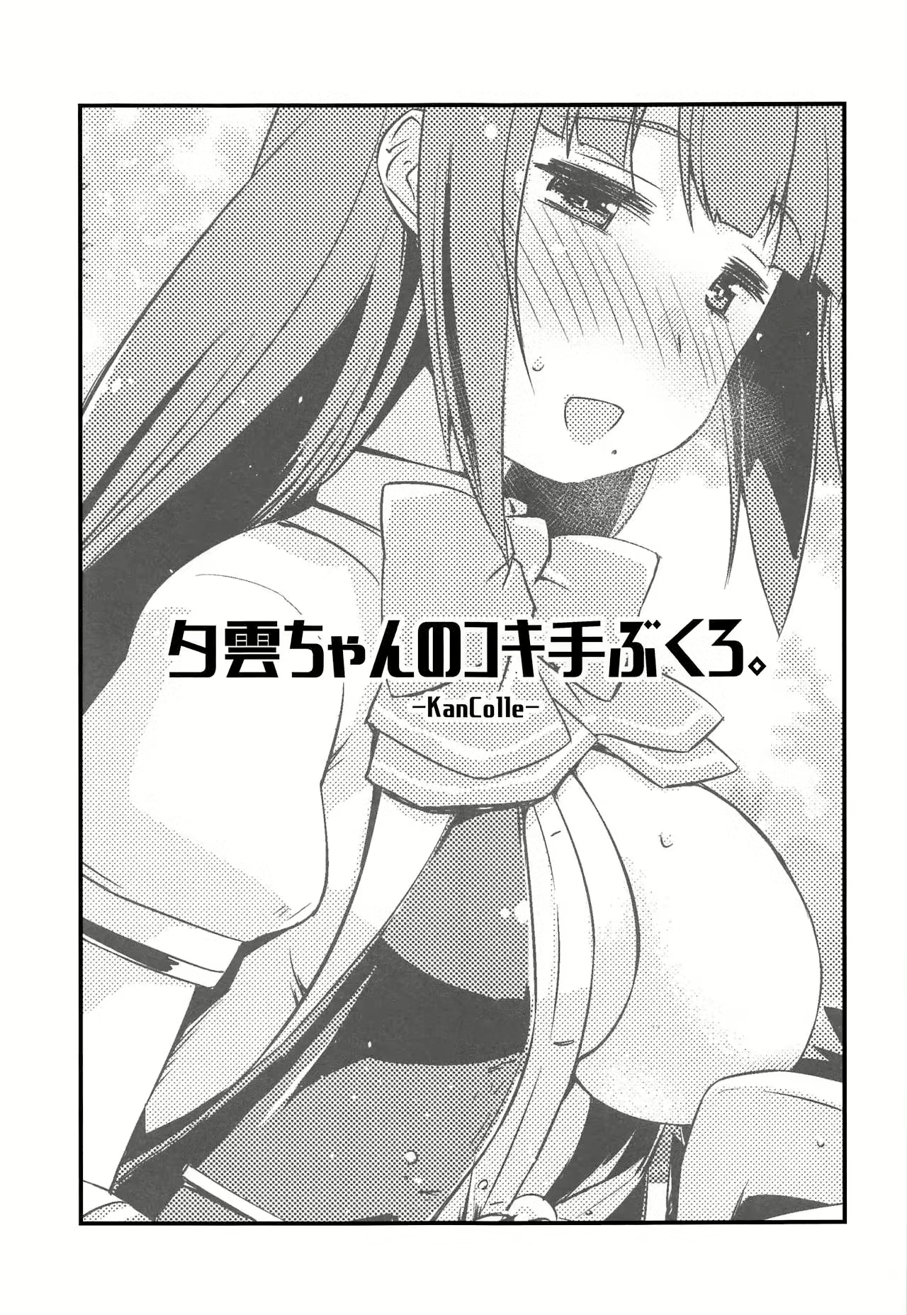 Content 1442805 - 2 페이지
