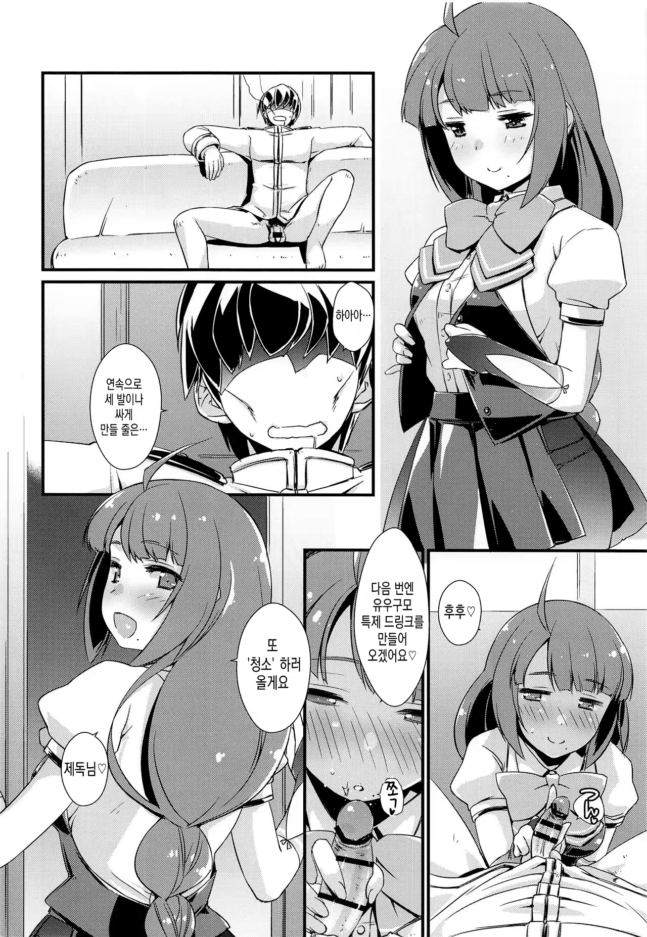 Content 1442805 - 21 페이지