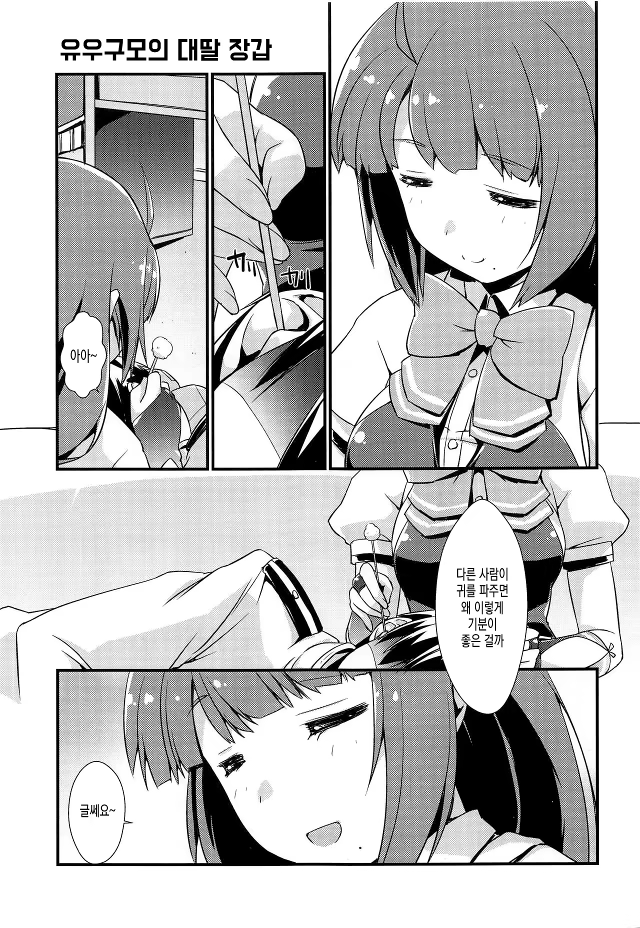Content 1442805 - 4 페이지