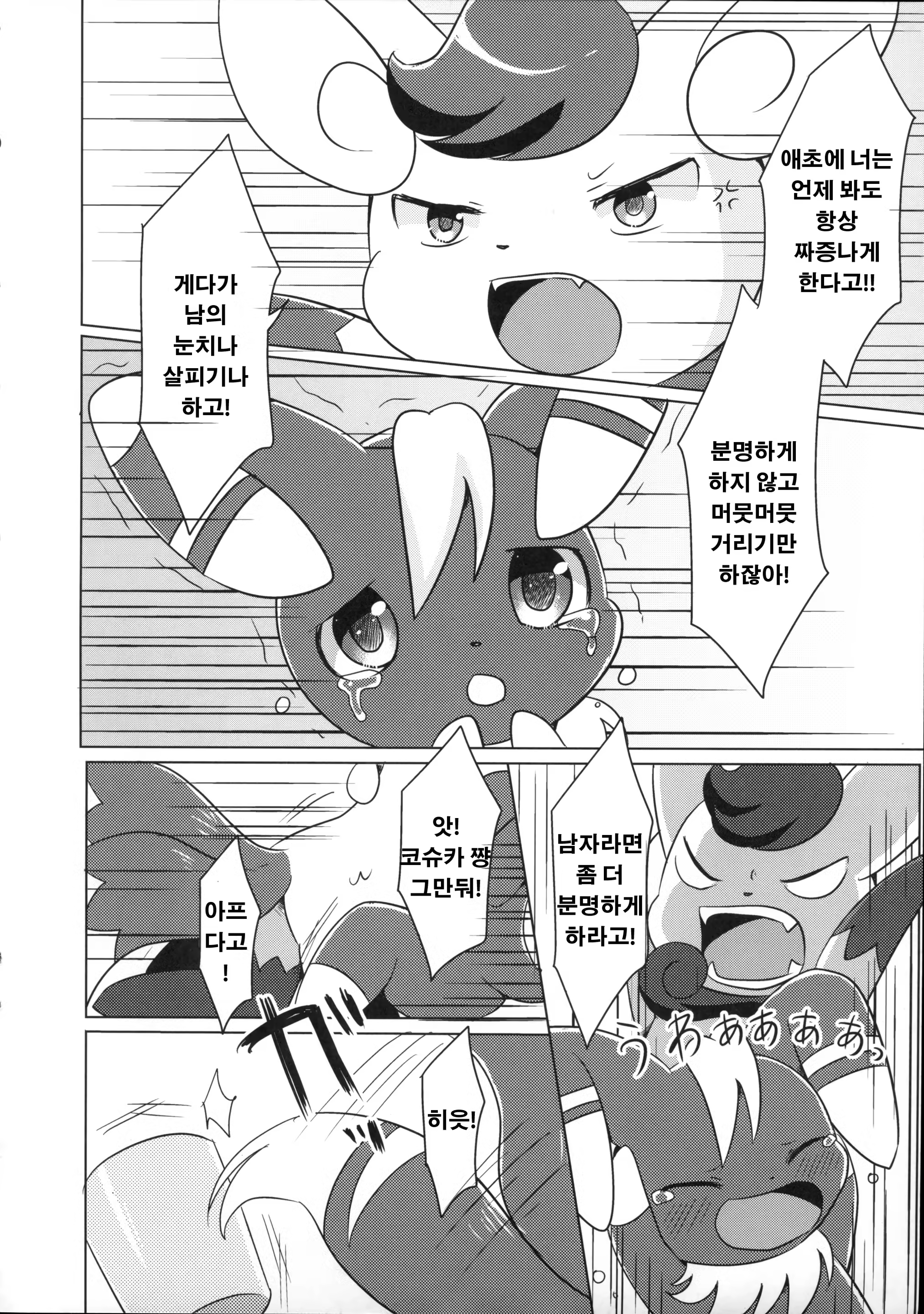 Content 1442878 - 15 페이지