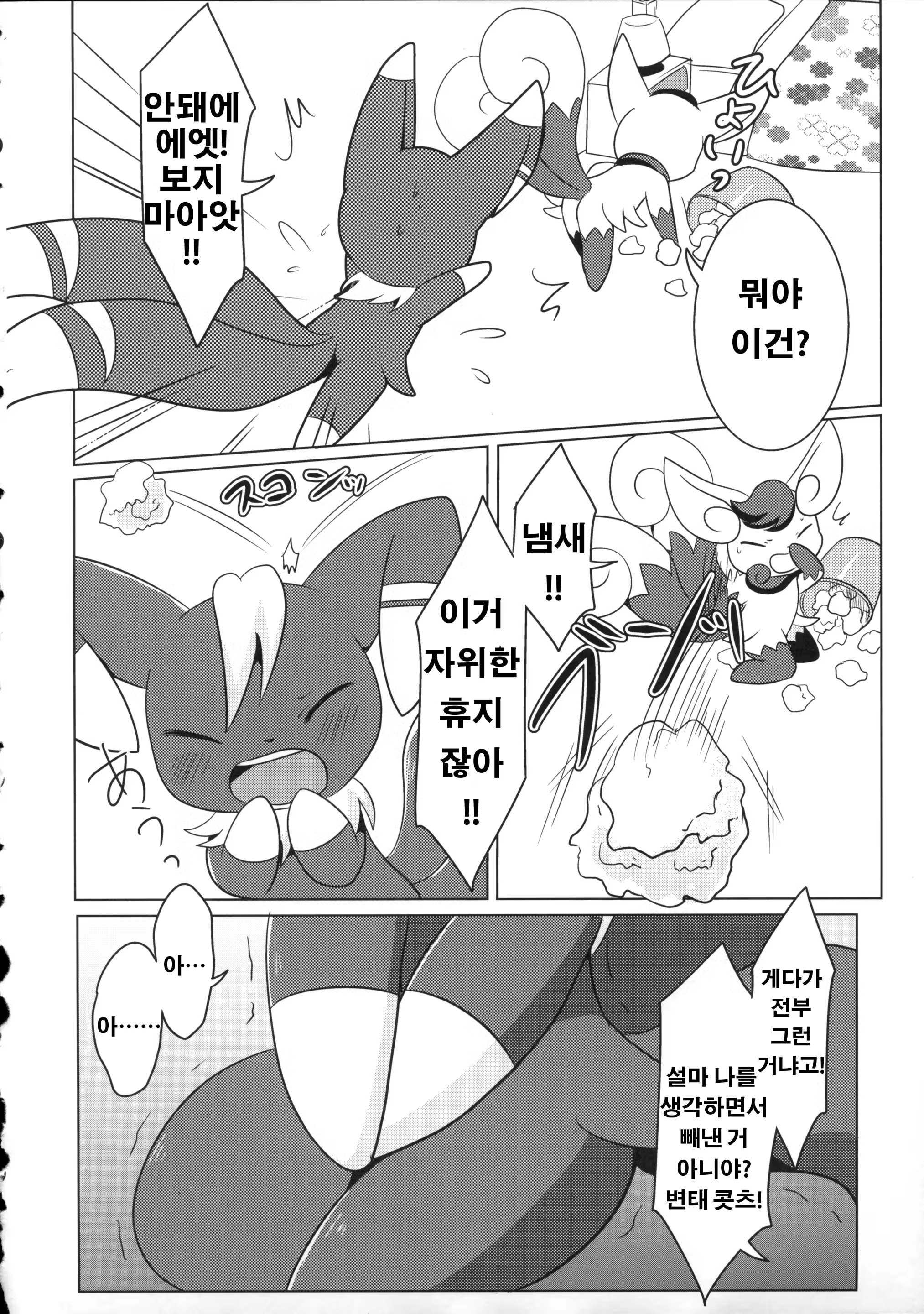 Content 1442878 - 17 페이지