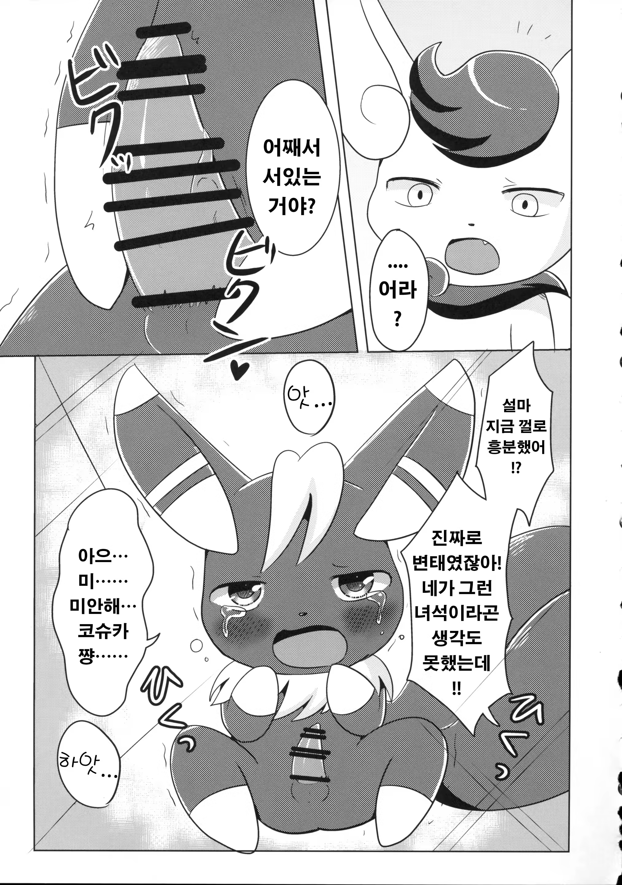 Content 1442878 - 18 페이지
