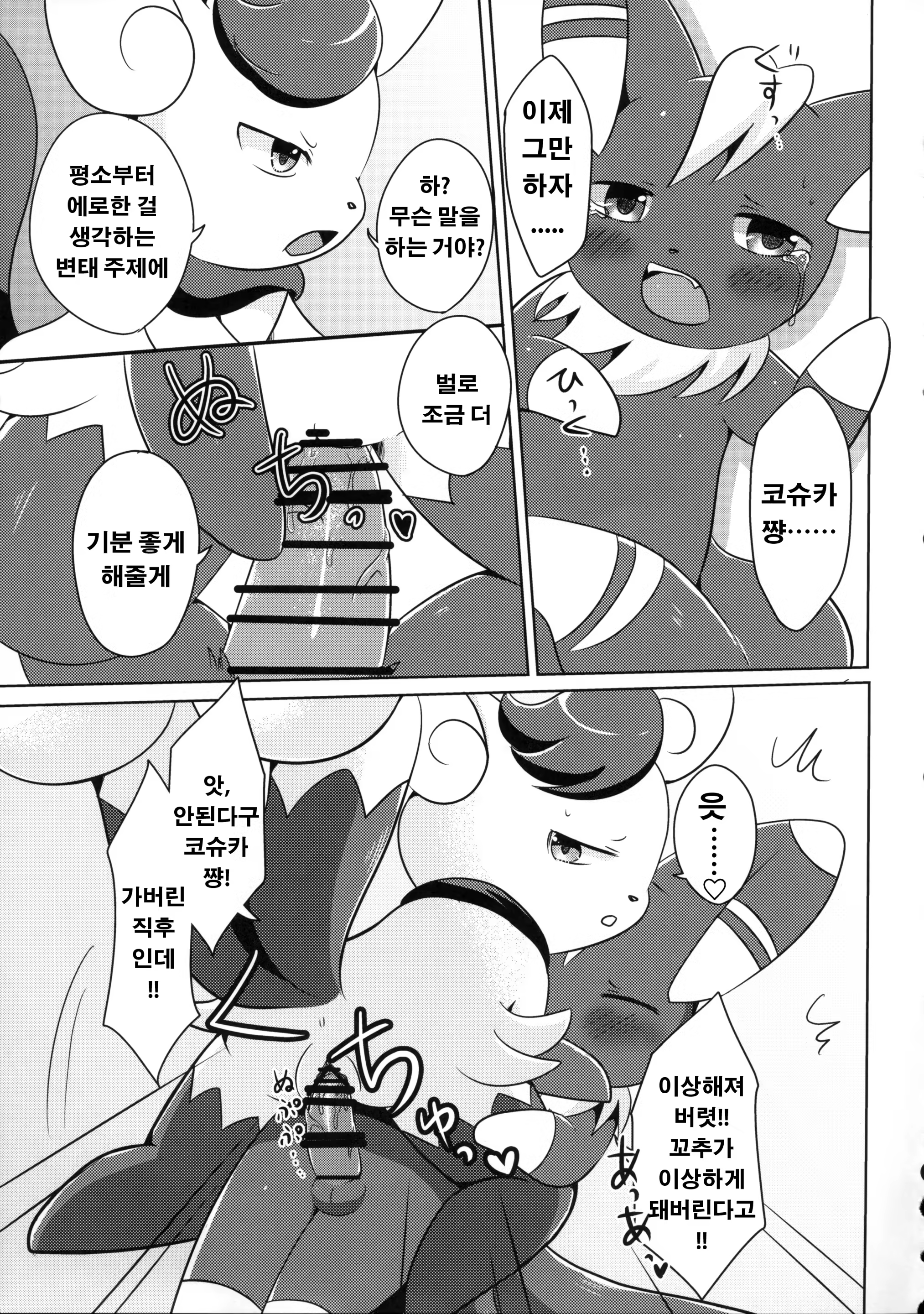 Content 1442878 - 22 페이지