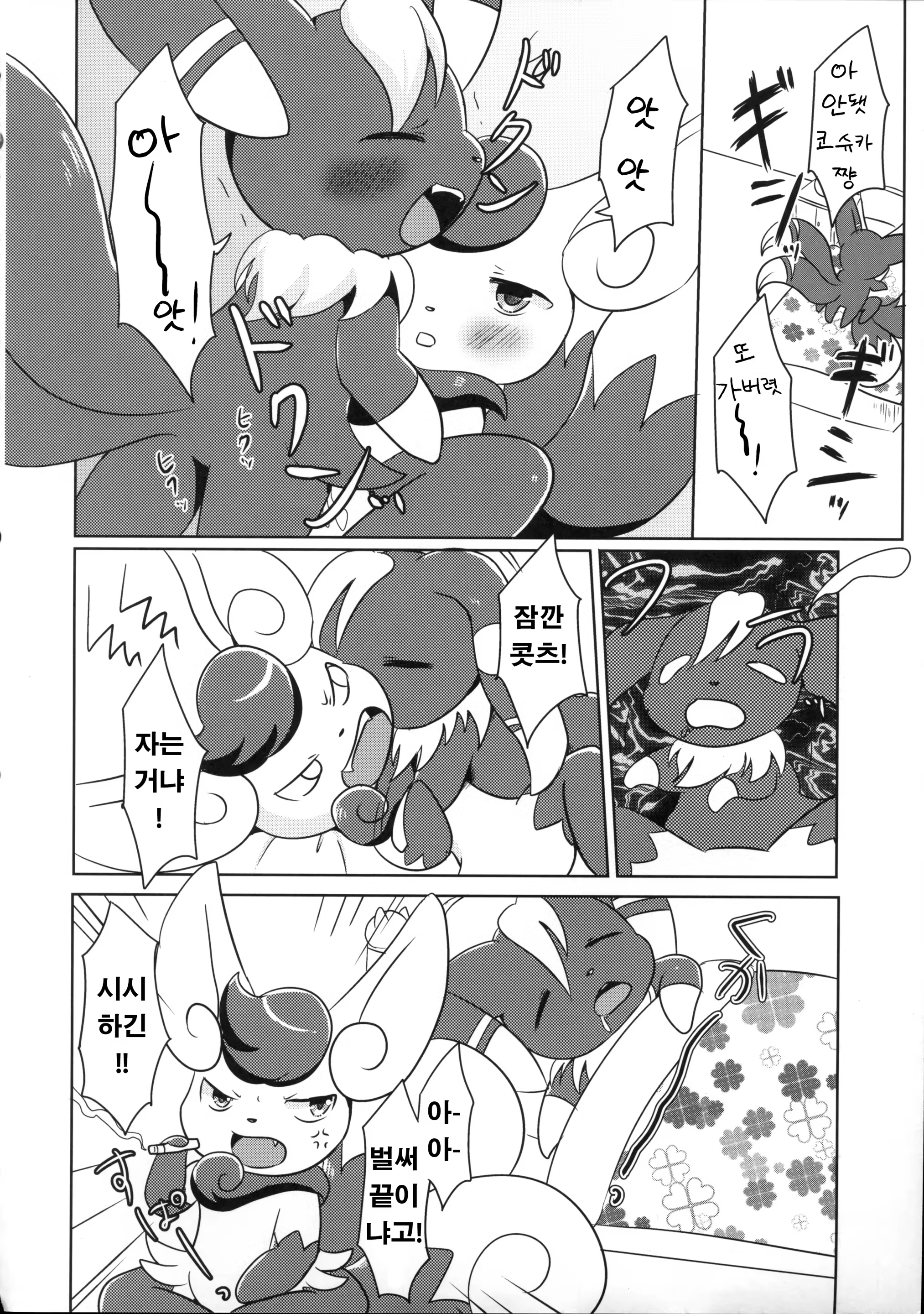 Content 1442878 - 27 페이지