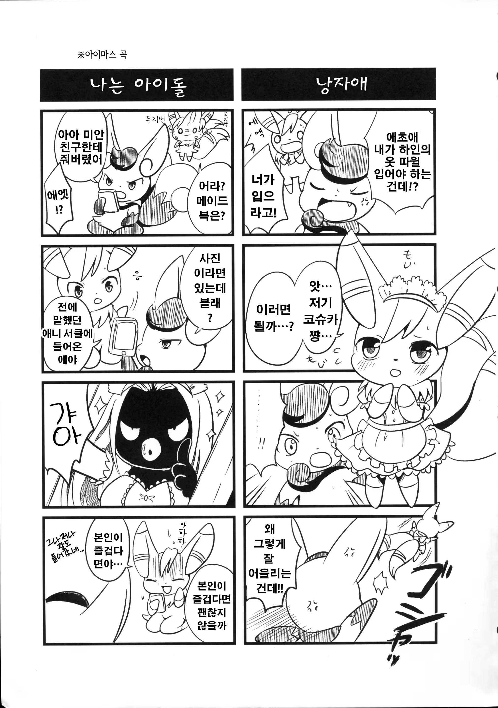 Content 1442878 - 32 페이지