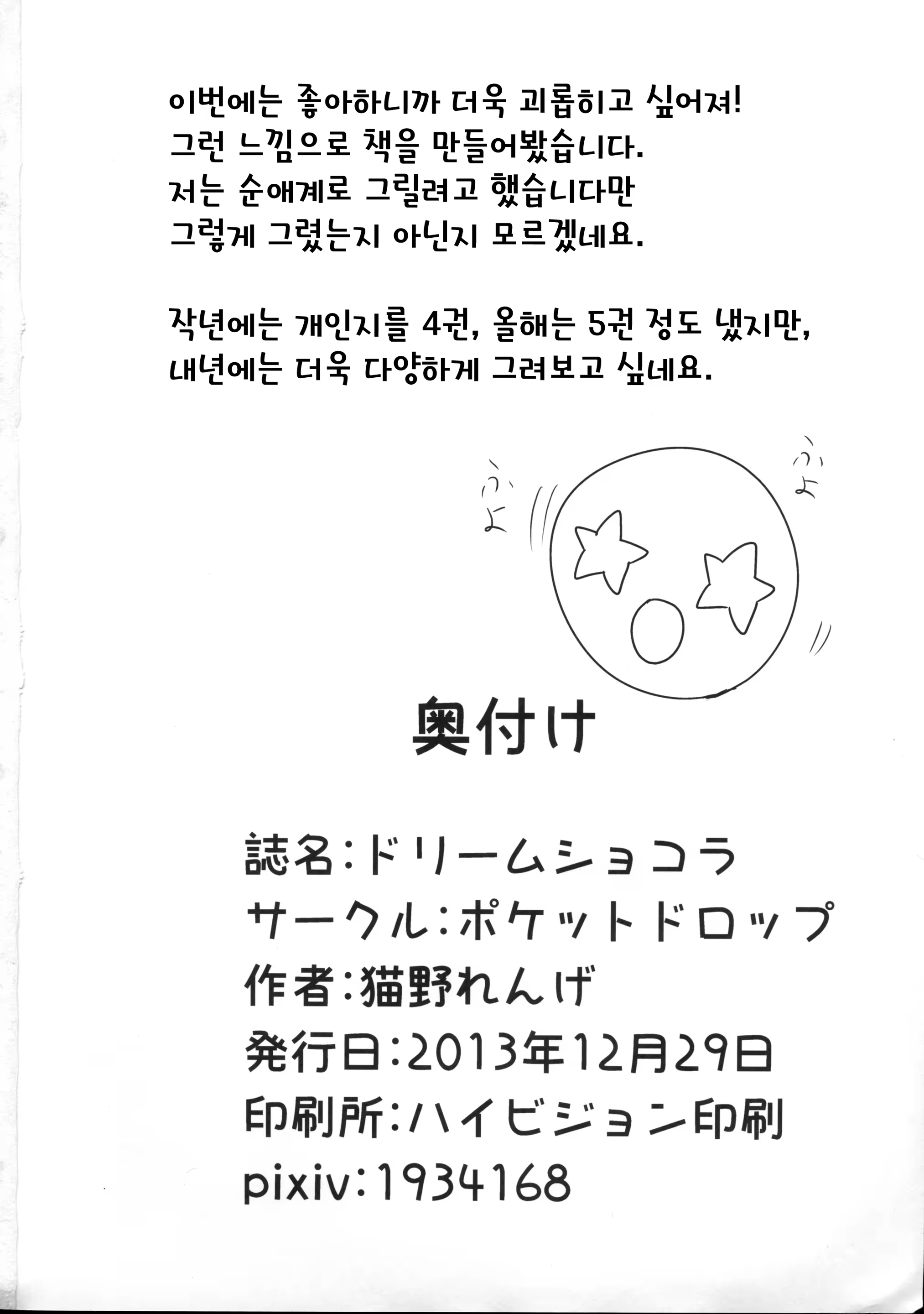 Content 1442878 - 33 페이지