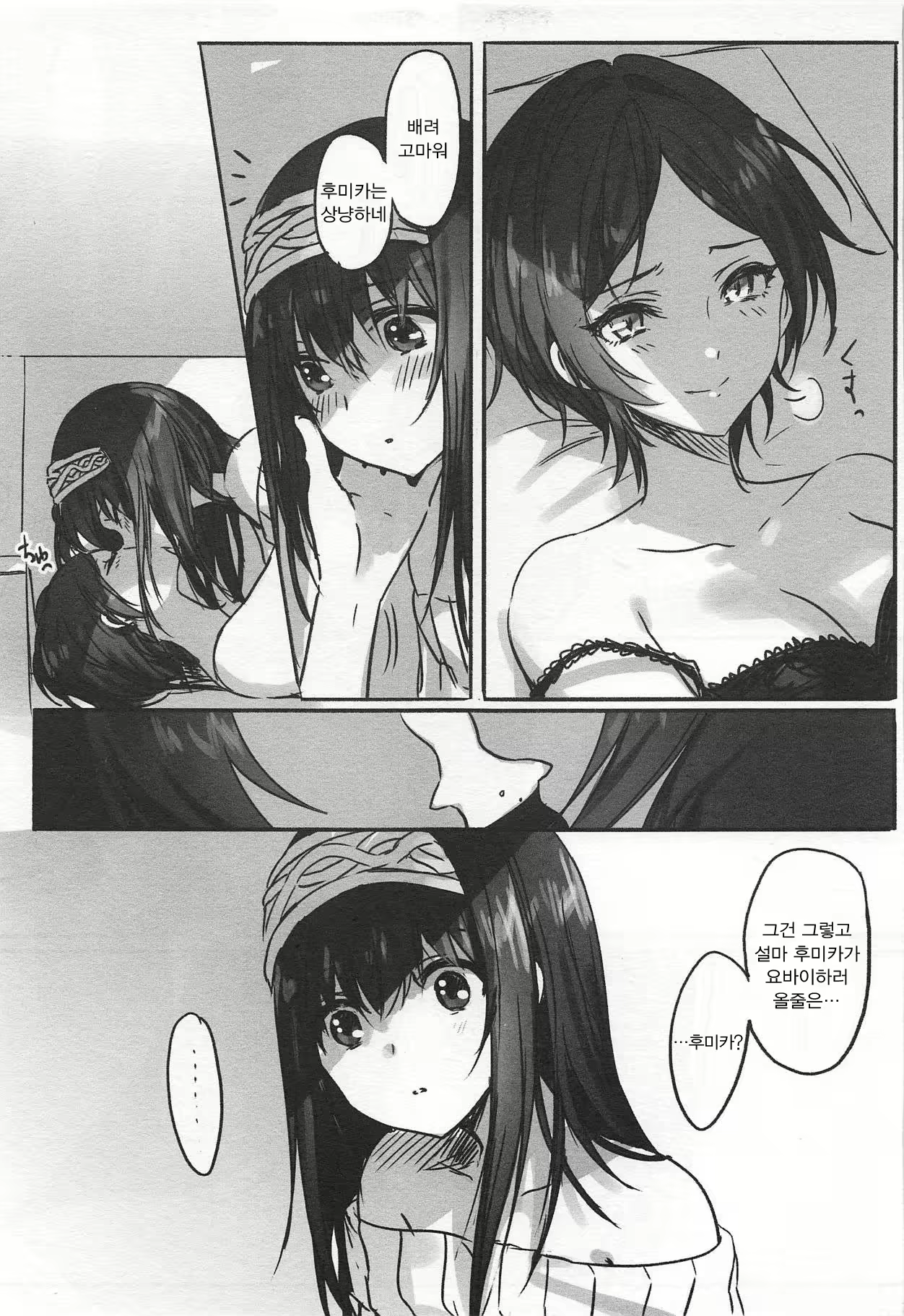 Content 1442907 - 17 페이지