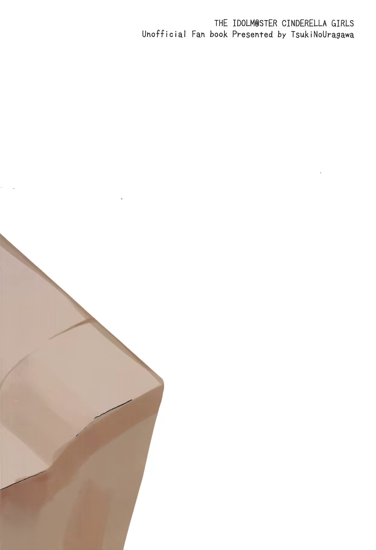Content 1442907 - 23 페이지