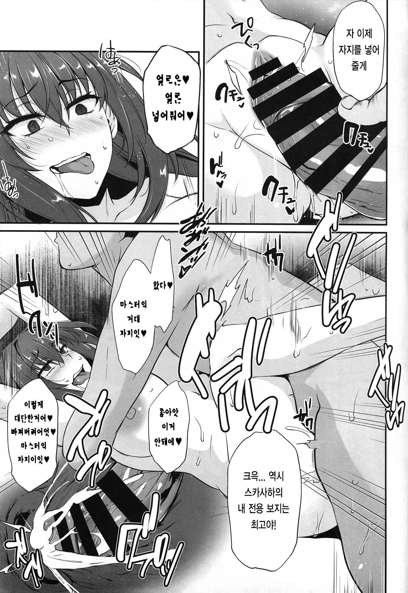 Content 1443157 - 20 페이지