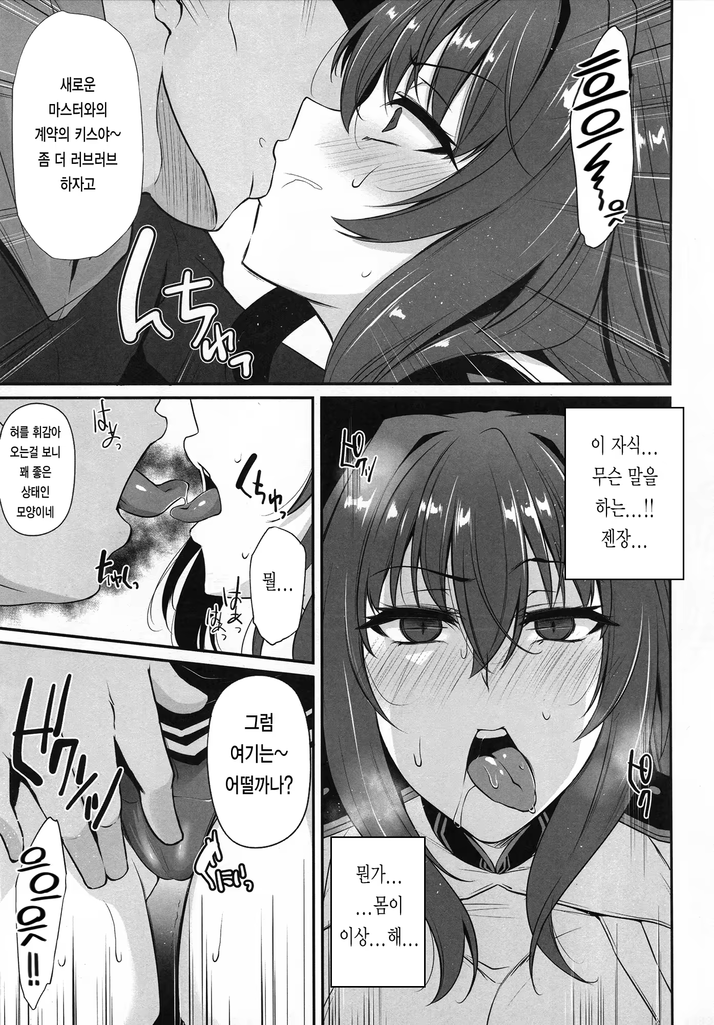 Content 1443157 - 6 페이지
