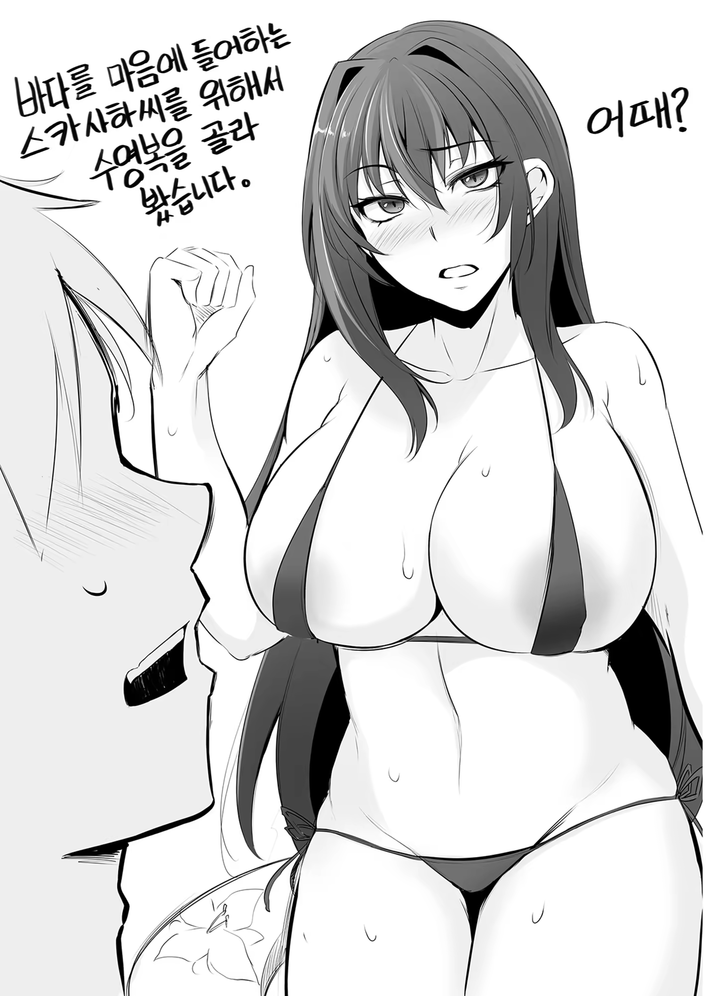 Content 1443193 - 2 페이지