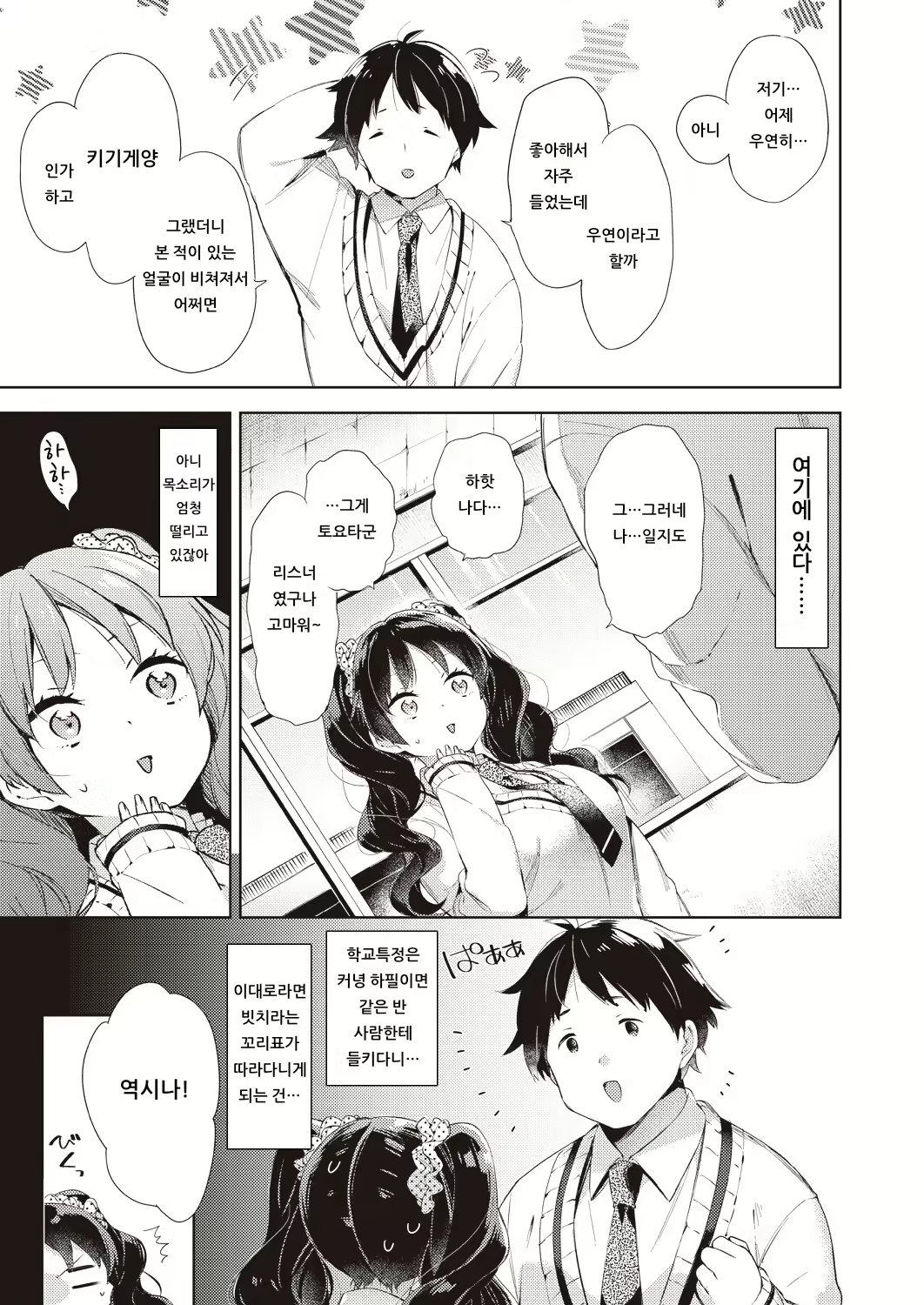 Content 1443217 - 3 페이지