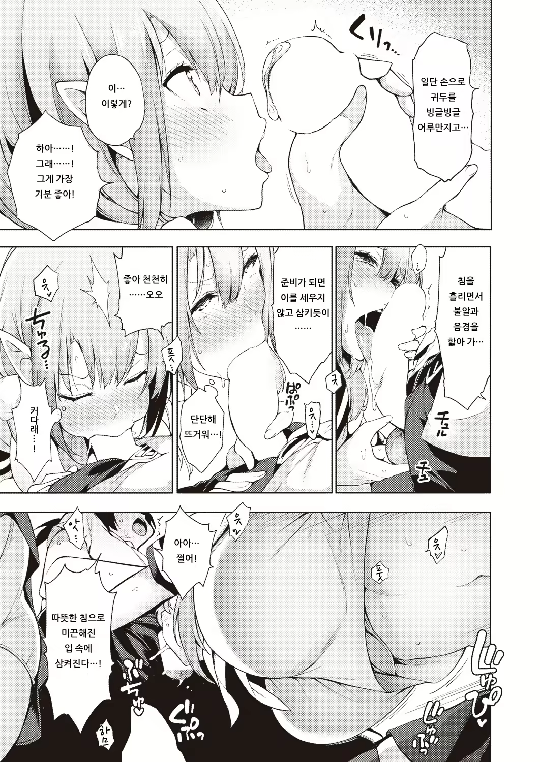 Content 1443223 - 11 페이지