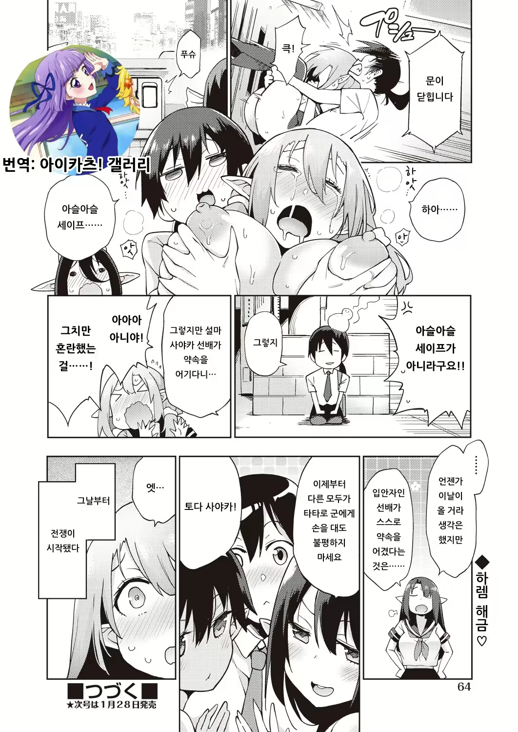 Content 1443223 - 26 페이지