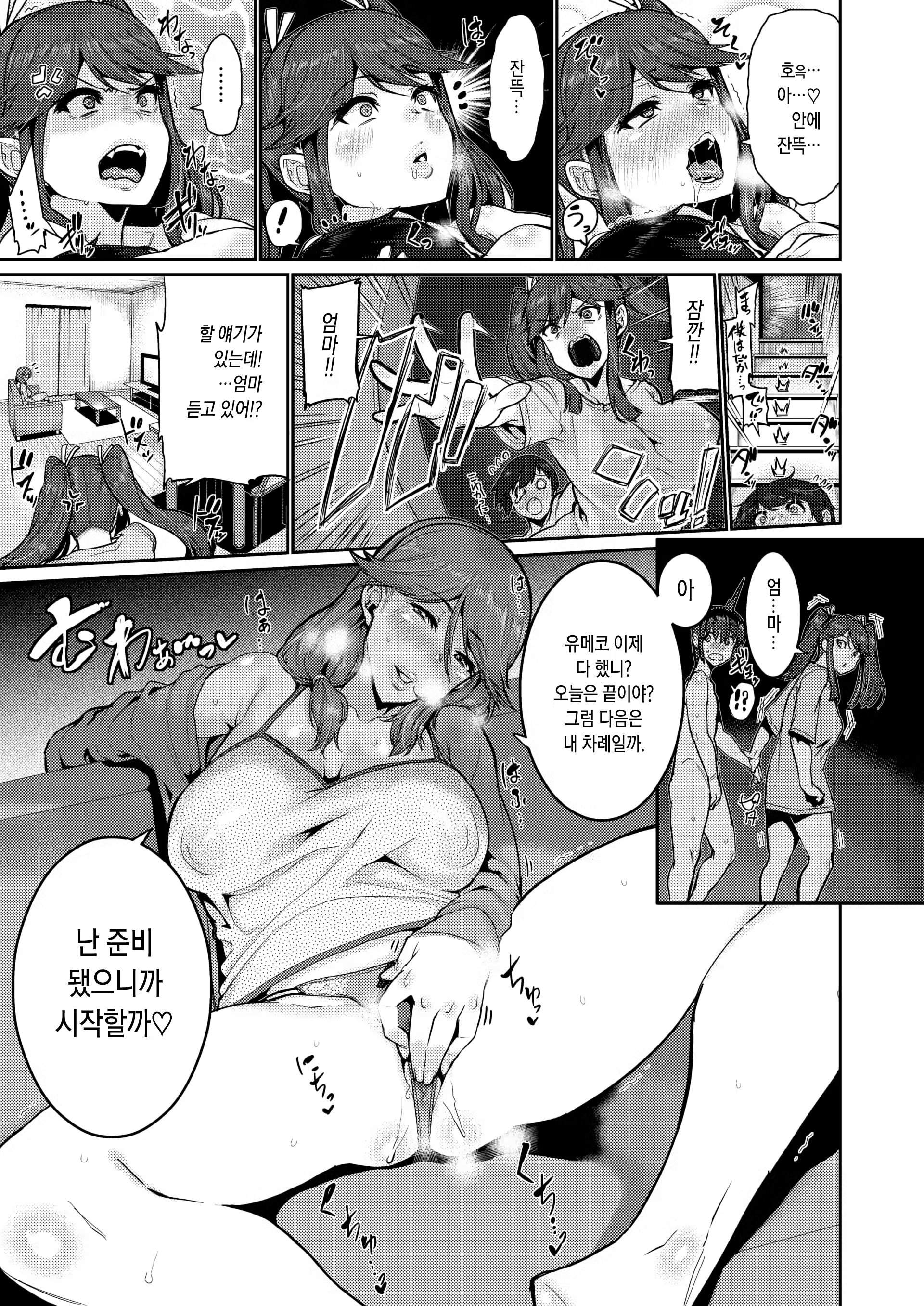 Content 1443281 - 3 페이지